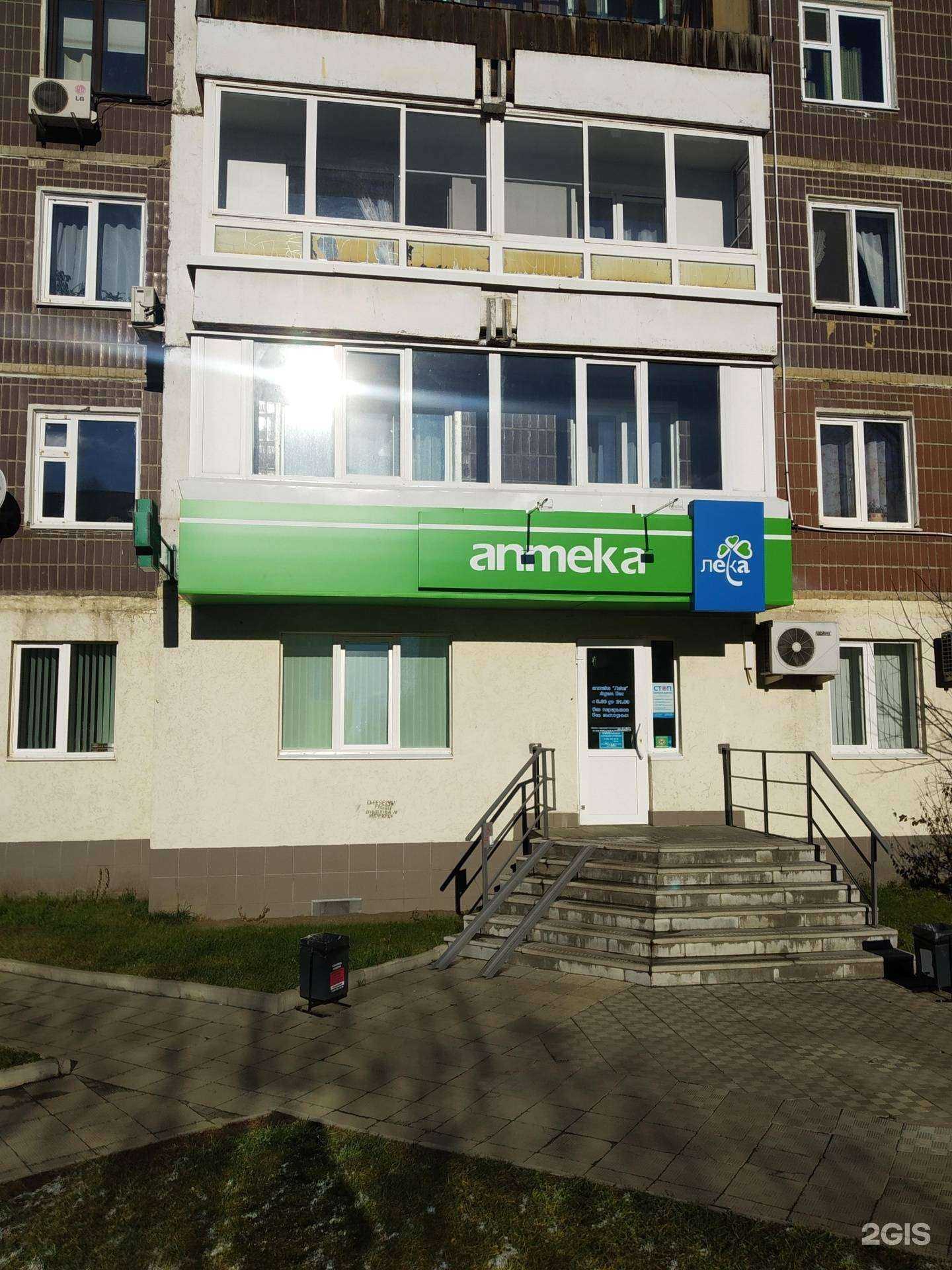 Отзывы на компанию Лека в Томске c фото