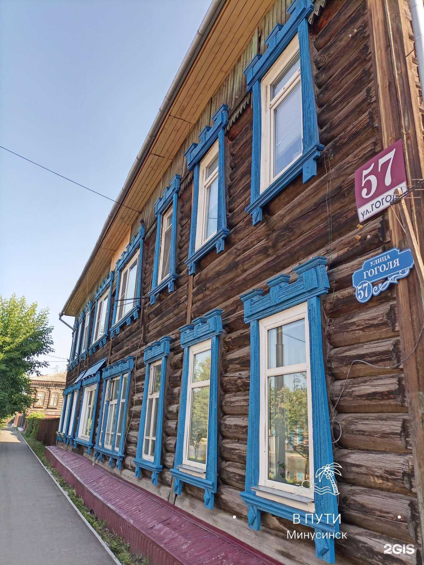 Отзывы на компанию Студия красоты в Минусинске c фото - фотография 2 из 2