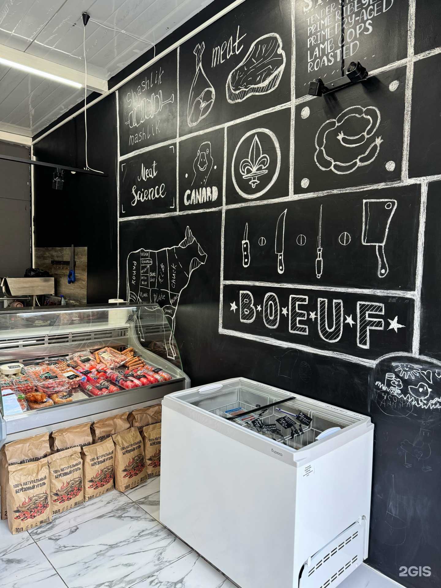 Отзывы на компанию Мясо Халяль в г. Красноярск c фото