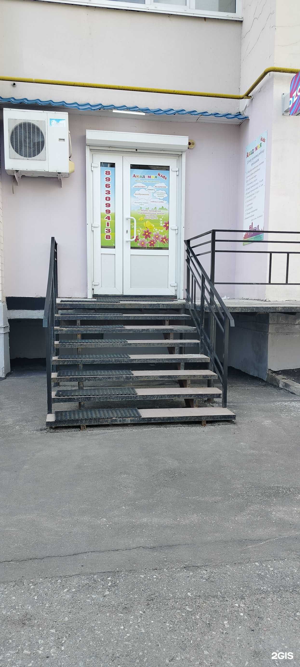 Отзывы на компанию Академия kids в г. Пенза c фото