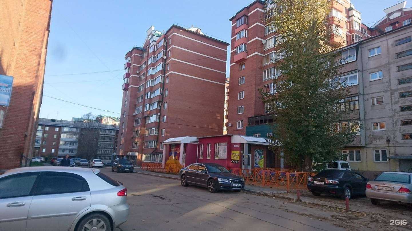 Отзывы на компанию Василек в Иркутске c фото - фотография 2 из 2