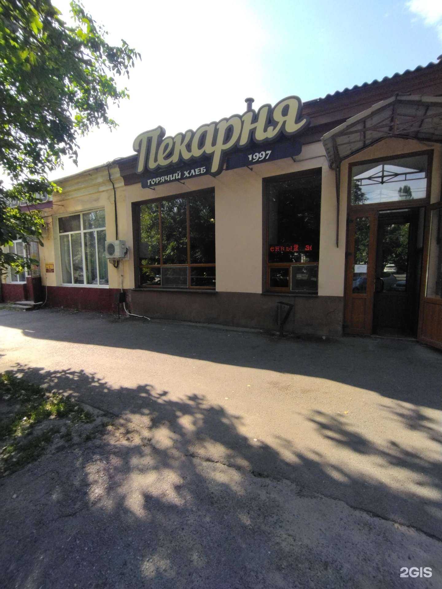 Отзывы на компанию Горячий хлеб в Новочеркасске c фото