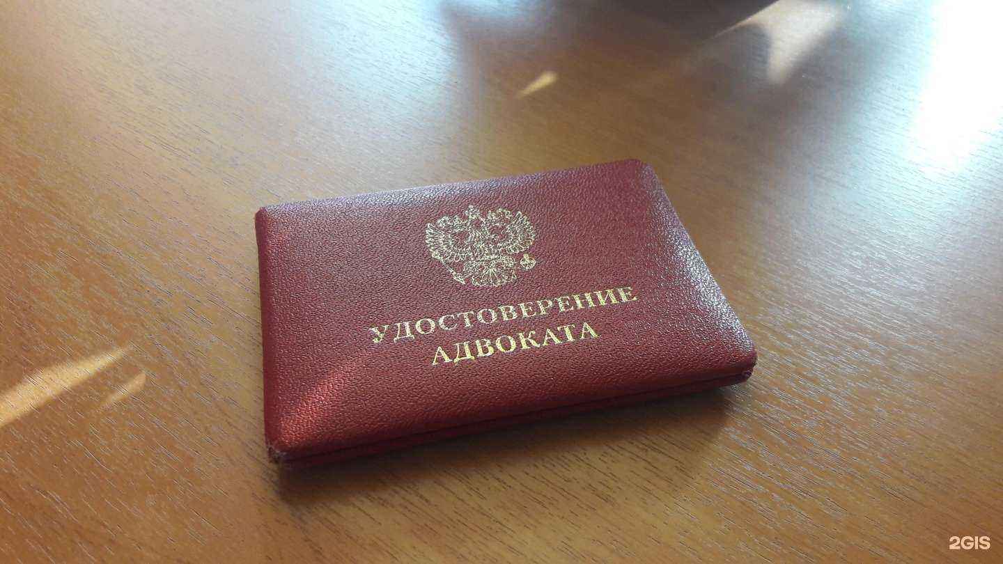 Отзывы на компанию Адвокат Лапин С.А. в г. Екатеринбург c фото