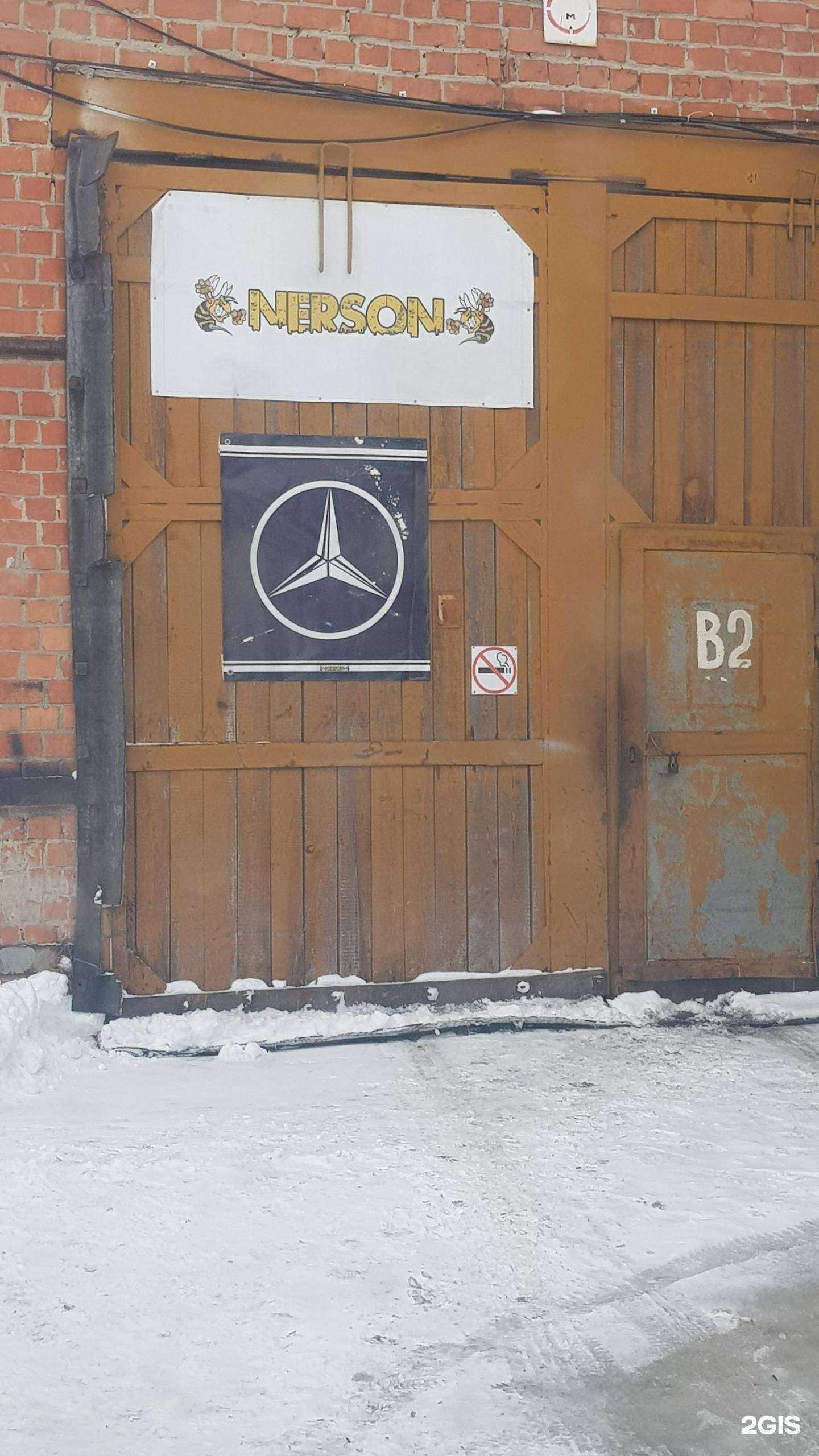 Отзывы на компанию Mbnz.ru в Екатеринбурге c фото