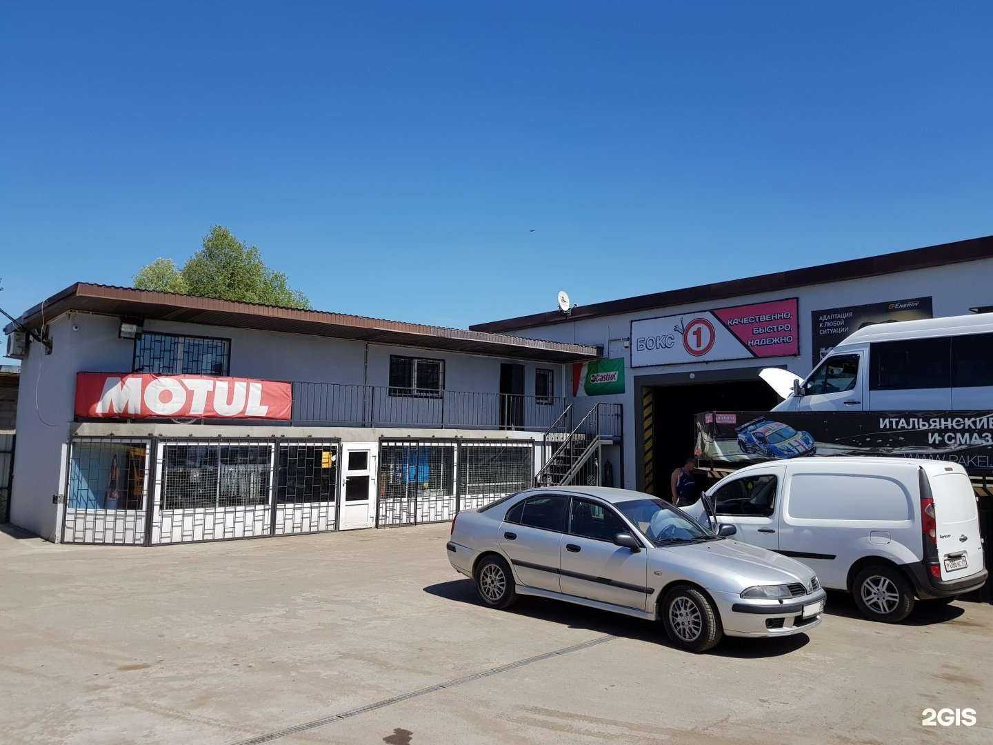 Отзывы на компанию Запчасти 39 в Калининграде c фото