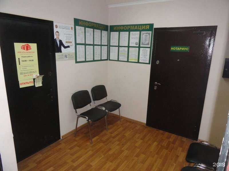 Отзывы на компанию Сто процентов в Щёлкове c фото