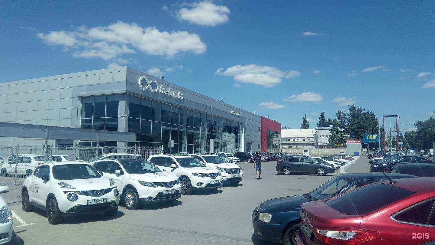 Отзывы на компанию Fresh Auto в Ростове-на-Дону c фото - фотография 2 из 2