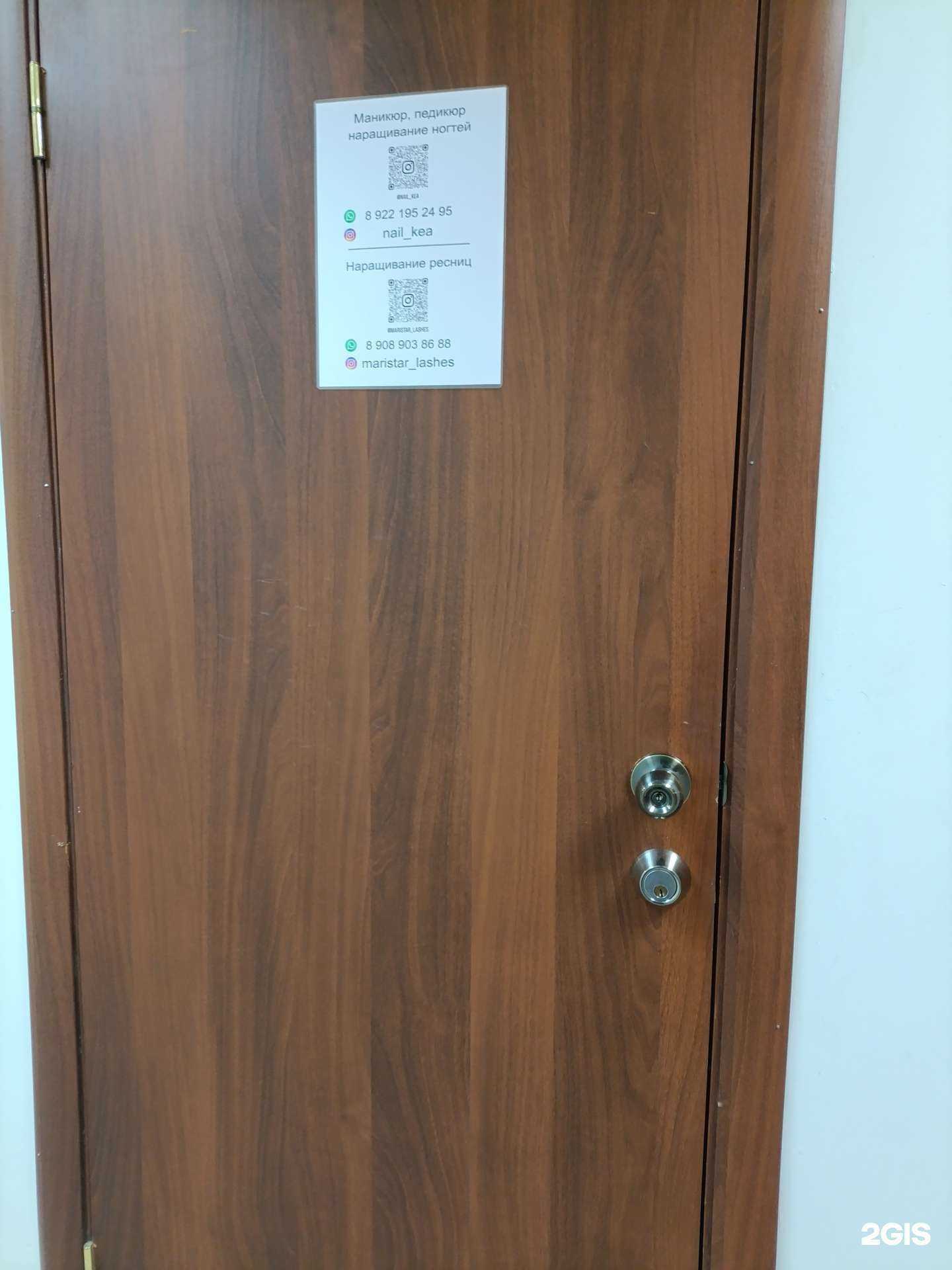 Отзывы на компанию Студия красоты в Екатеринбурге c фото