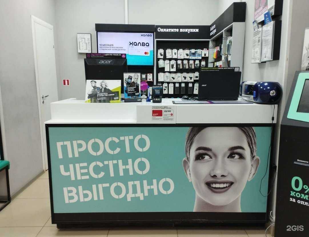 Отзывы на компанию t2 в Арзамасе c фото