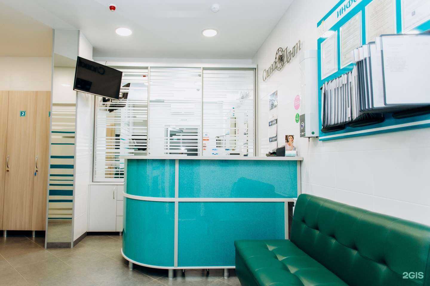 Отзывы на компанию Слава-Дент в г. Чебоксары c фото