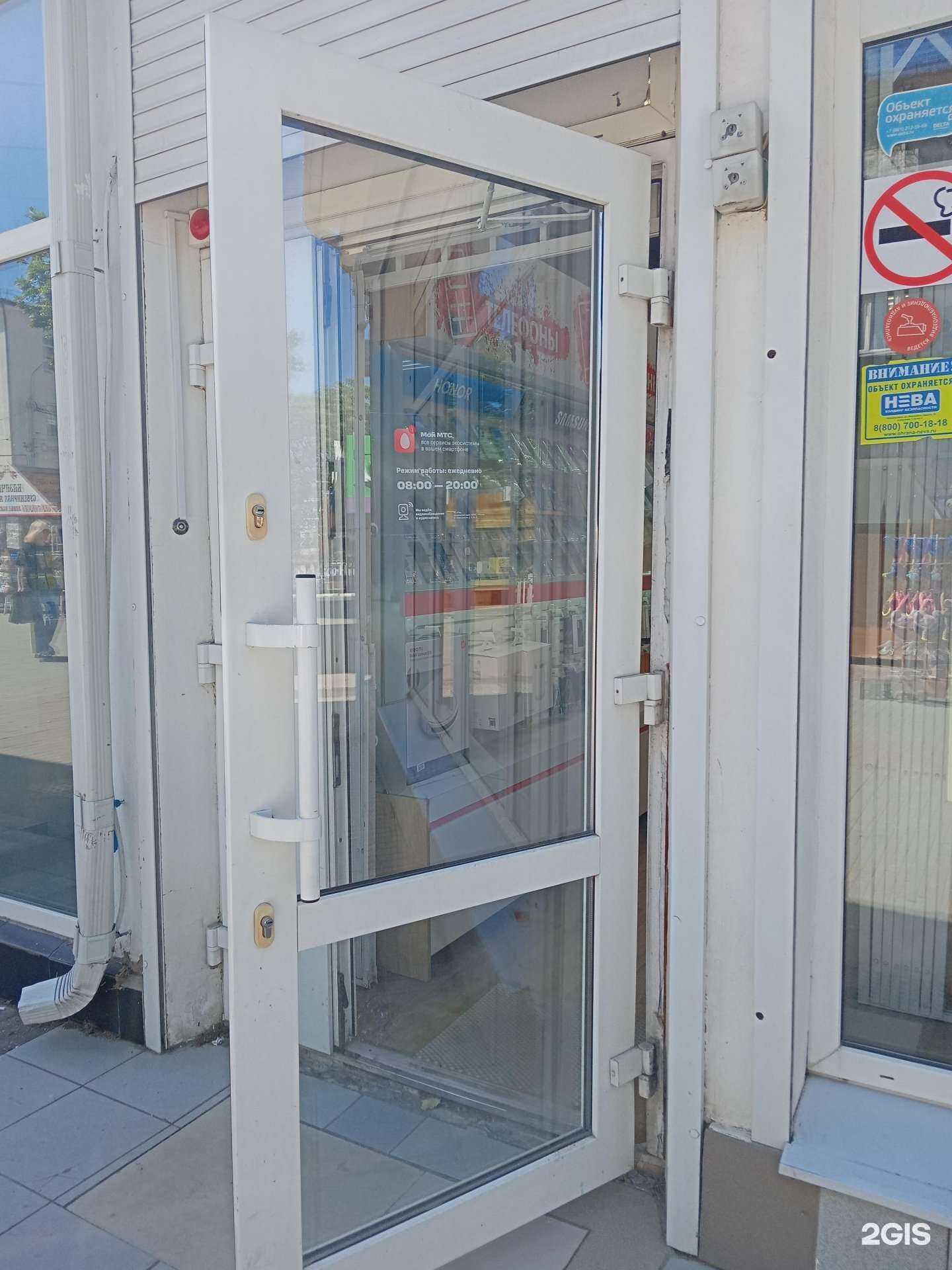 Отзывы на компанию МТС в г. Новороссийск c фото