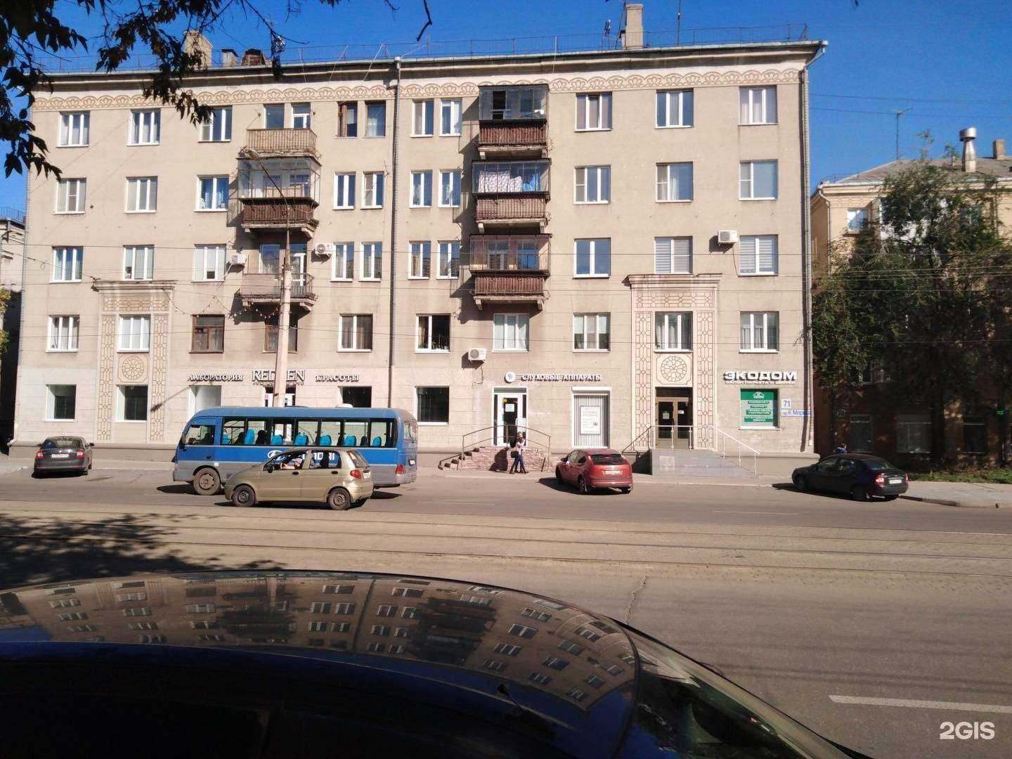 Отзывы на компанию Студия Слуха в Магнитогорске c фото - фотография 2 из 2