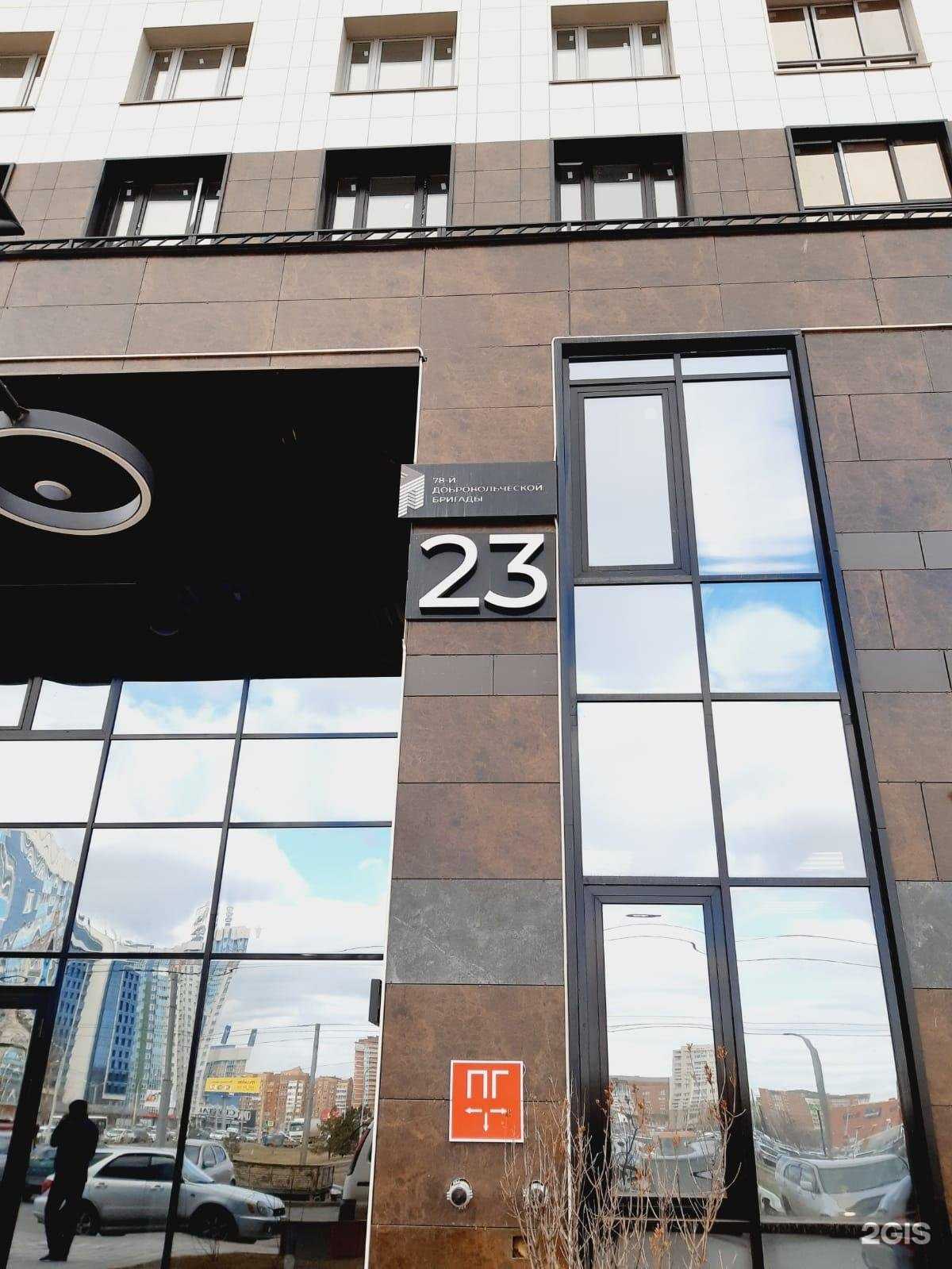 Отзывы на компанию Альбатрос в Красноярске c фото