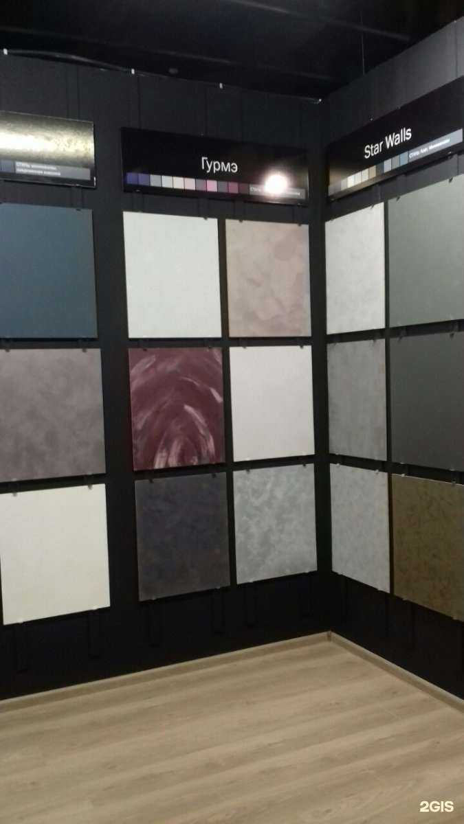 Отзывы на компанию Юнидекор в г. Воронеж c фото