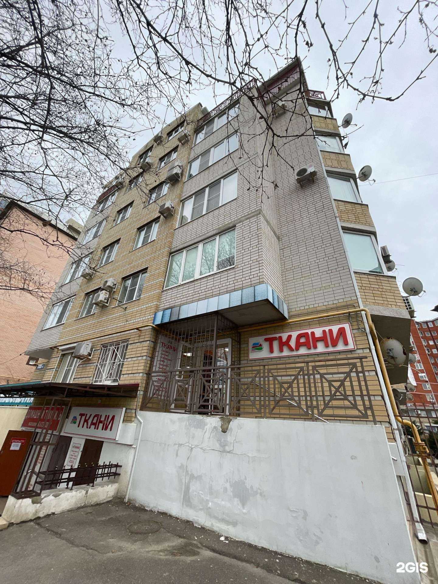 Отзывы на компанию Медсервис в Анапе c фото - фотография 2 из 2