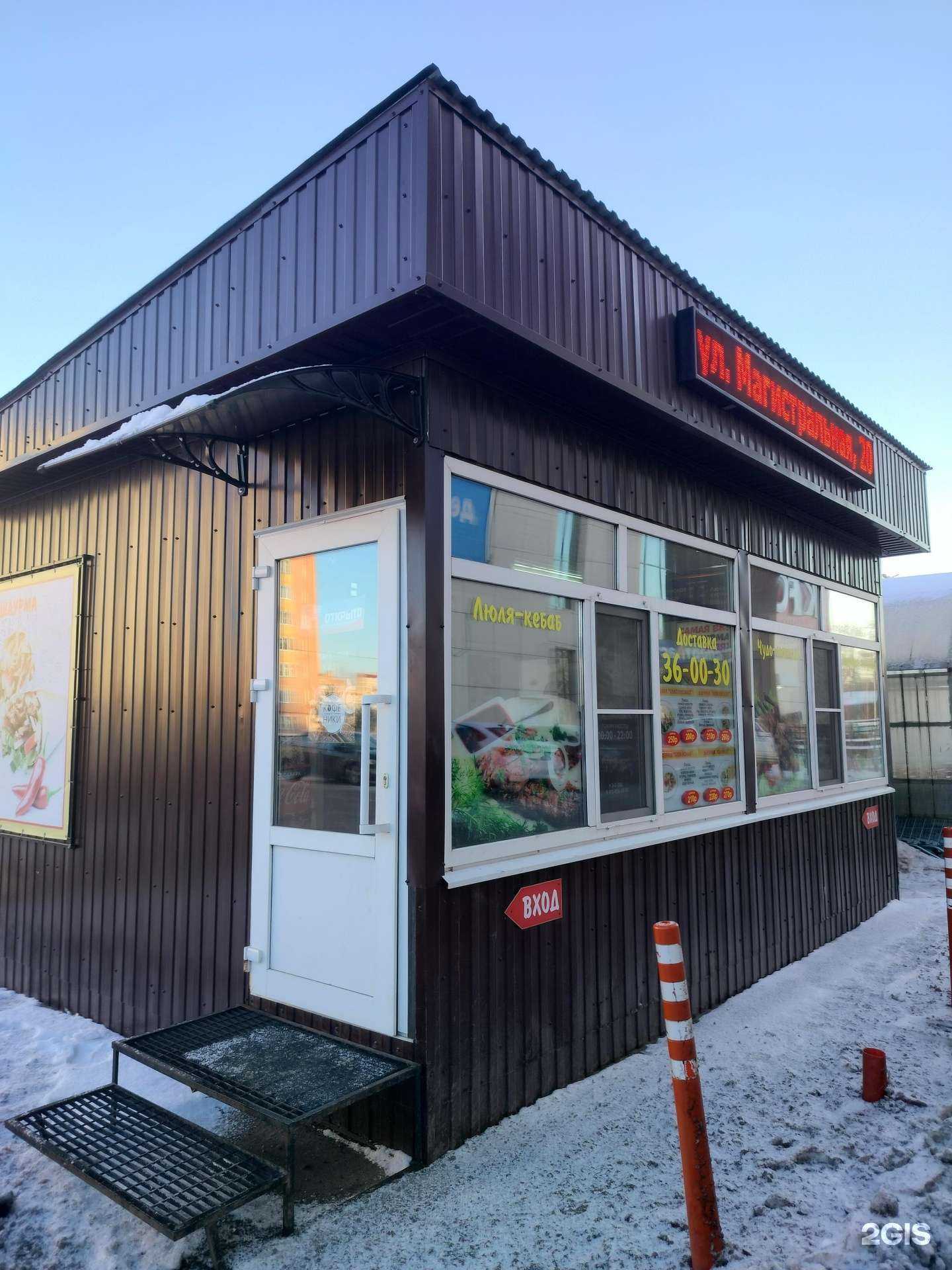 Отзывы на компанию Чудо-мангал в г. Кострома c фото