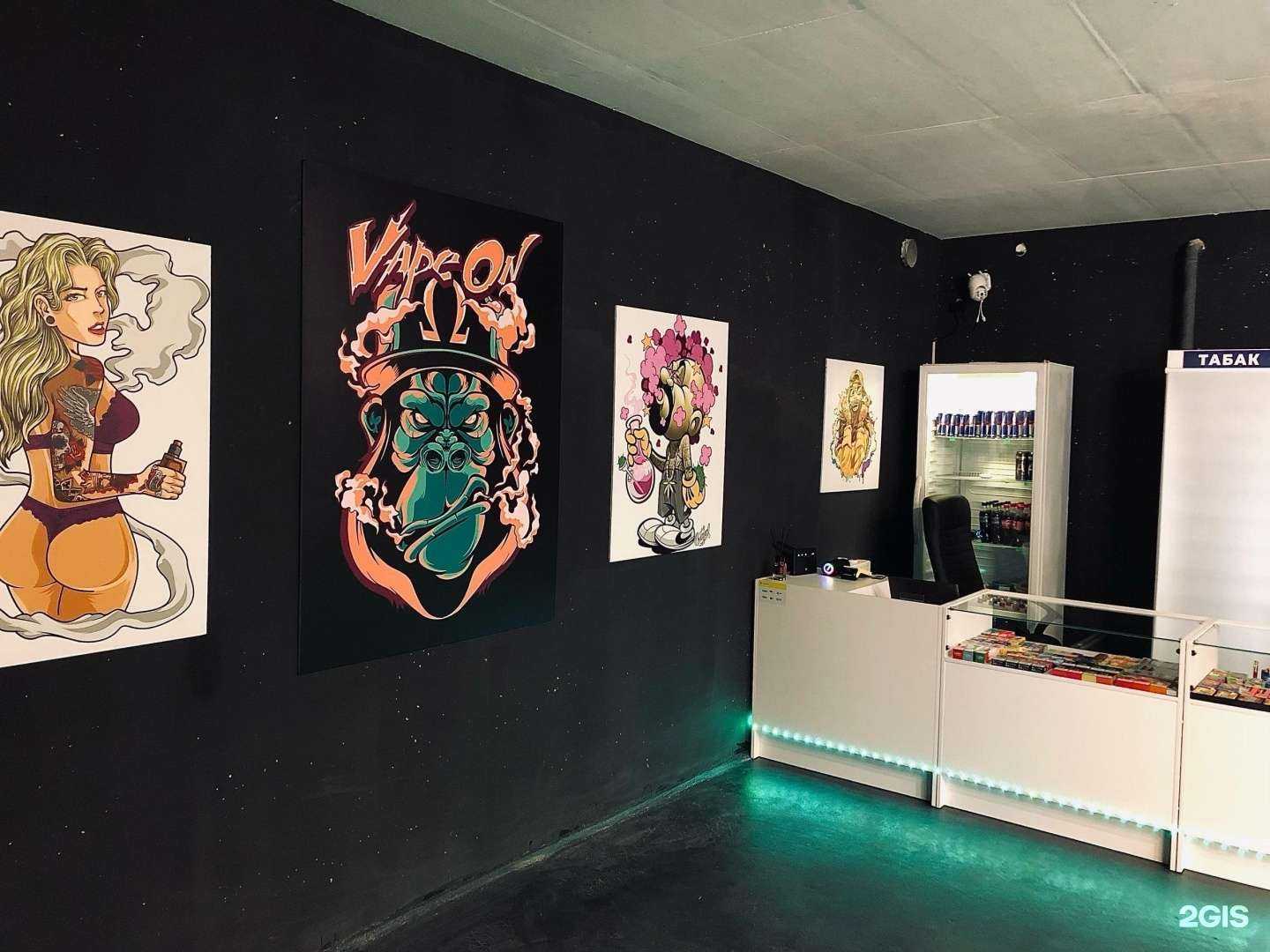 Отзывы на компанию Всё для дыма в Щёлкове c фото