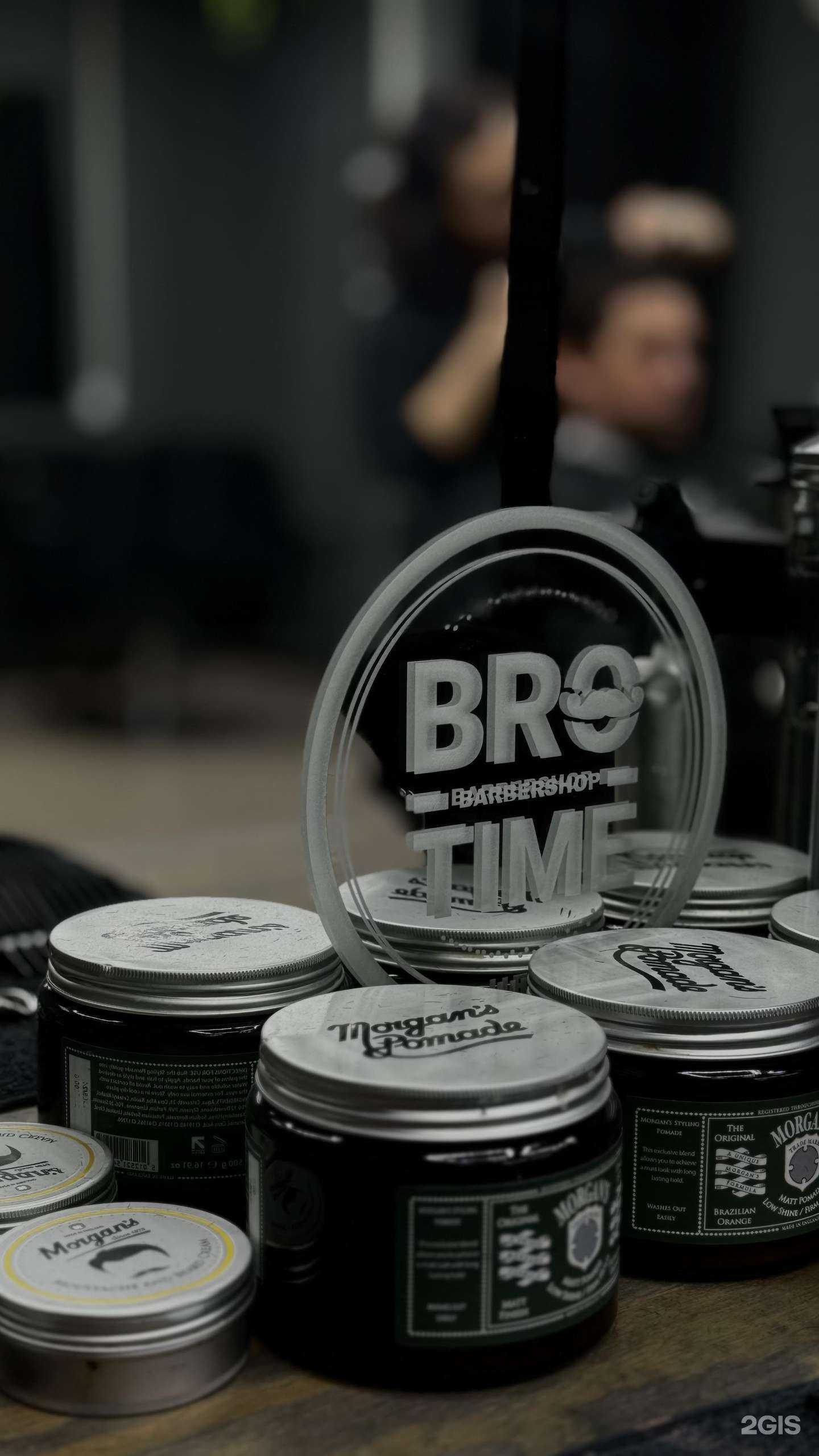 Отзывы на компанию BroTime в Уфе c фото