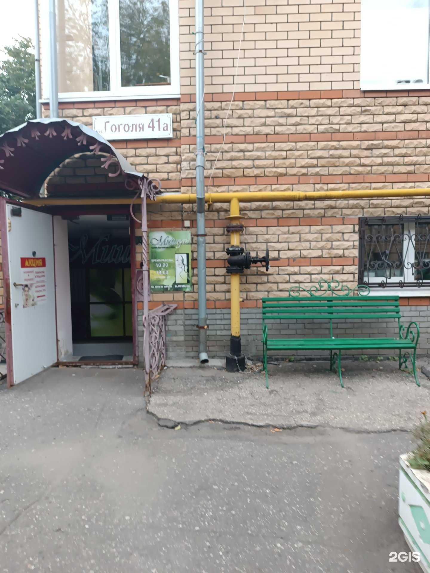 Отзывы на компанию Орхидея в Нижнем Новгороде c фото