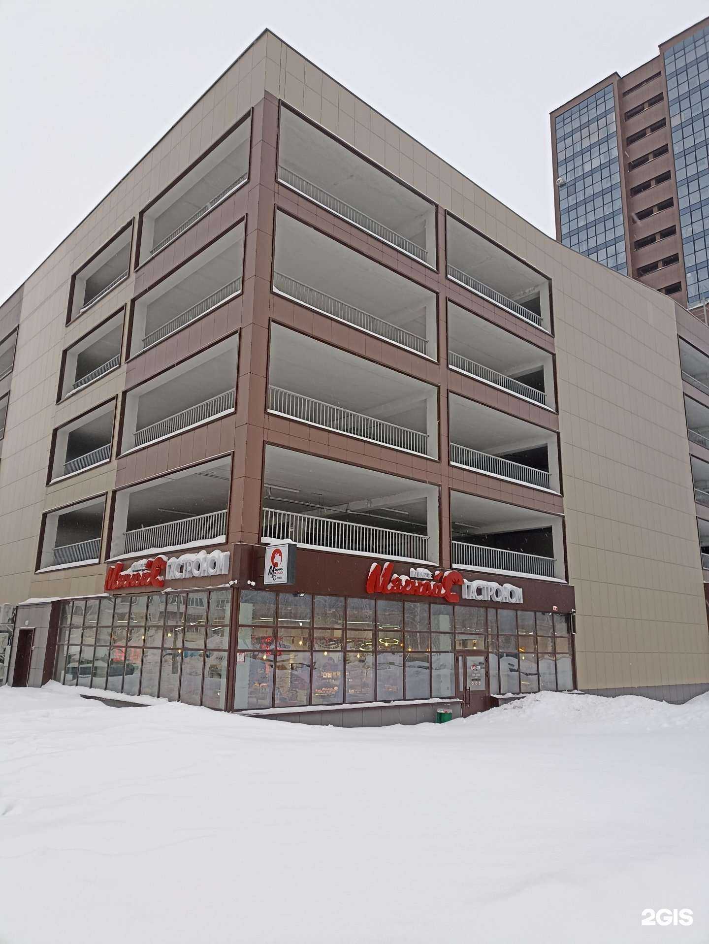 Отзывы на компанию Мясной гастроном в Набережных Челнах c фото - фотография 2 из 2