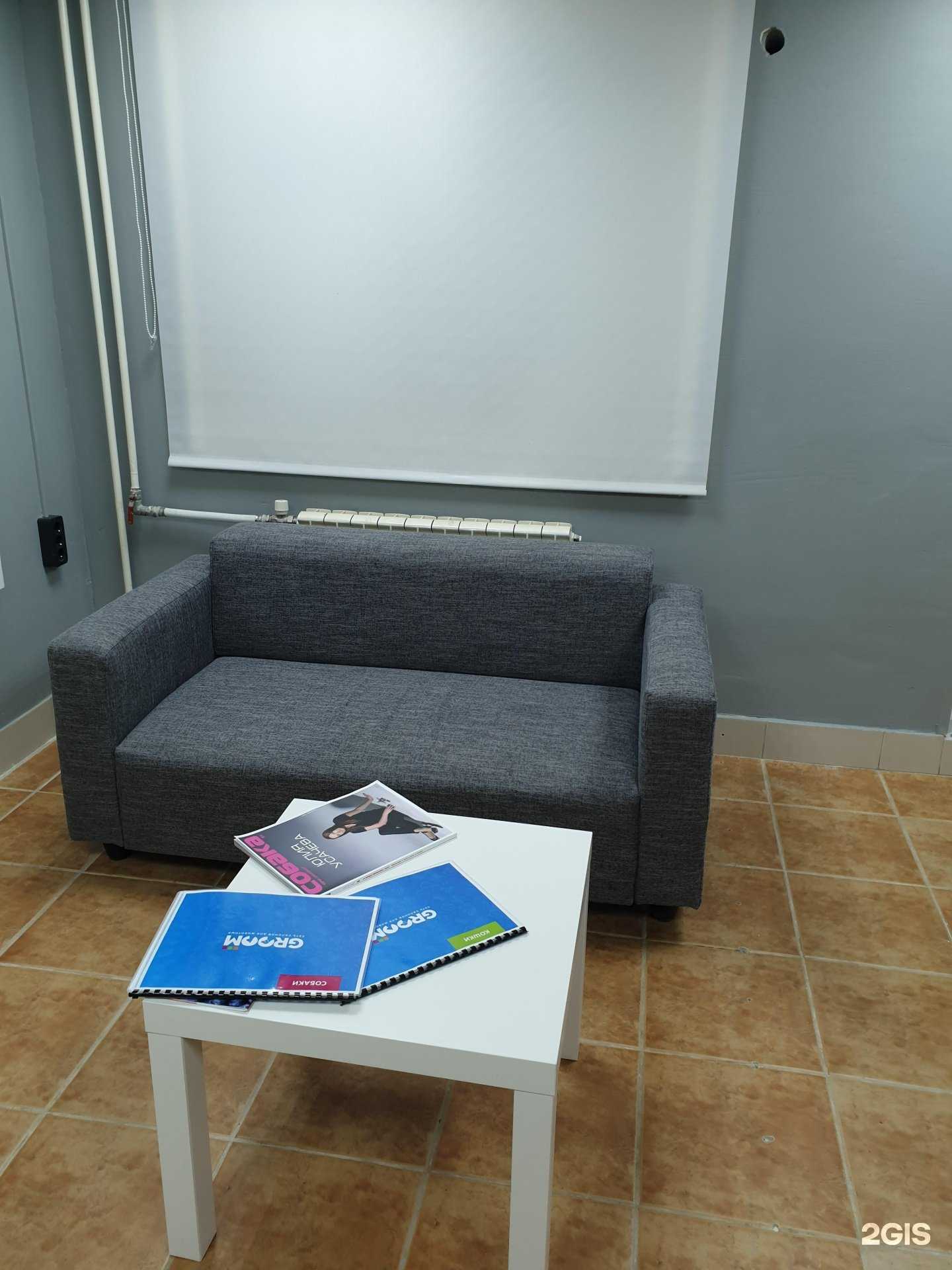 Отзывы на компанию Groom в Сочи c фото