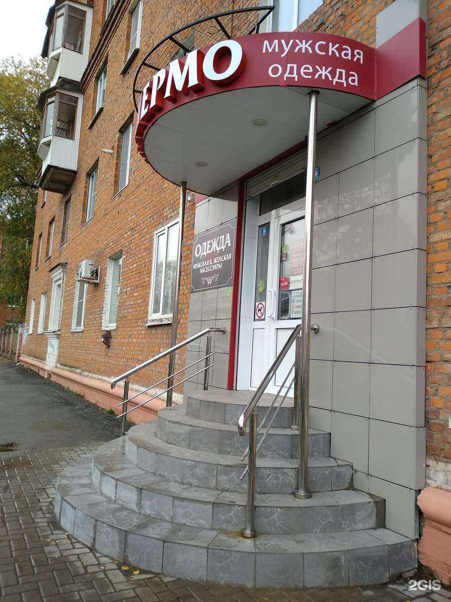 Отзывы на компанию Палермо в Узловой c фото