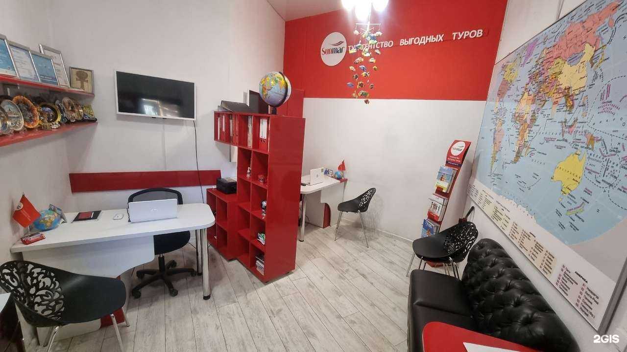 Отзывы на компанию Sunmar в Брянске c фото