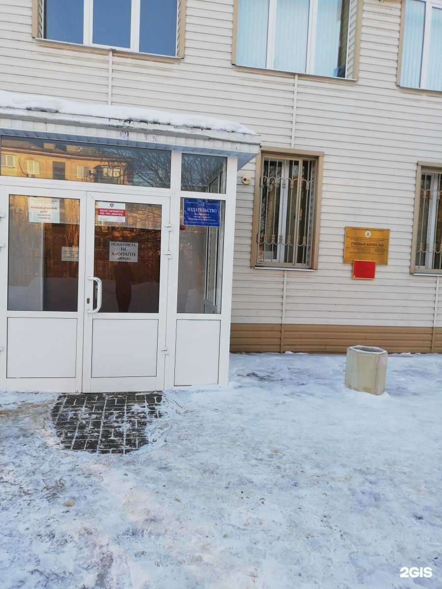 Отзывы на компанию Кафедра внутренних болезней ВГМУ в Волгограде c фото