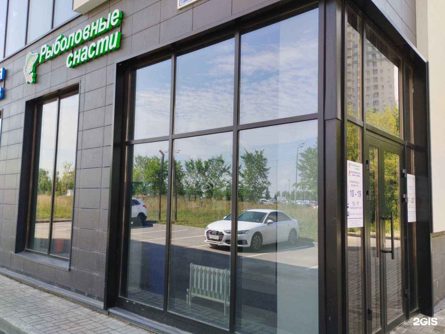 Отзывы на компанию Магазин рыболовных снастей в Казани c фото