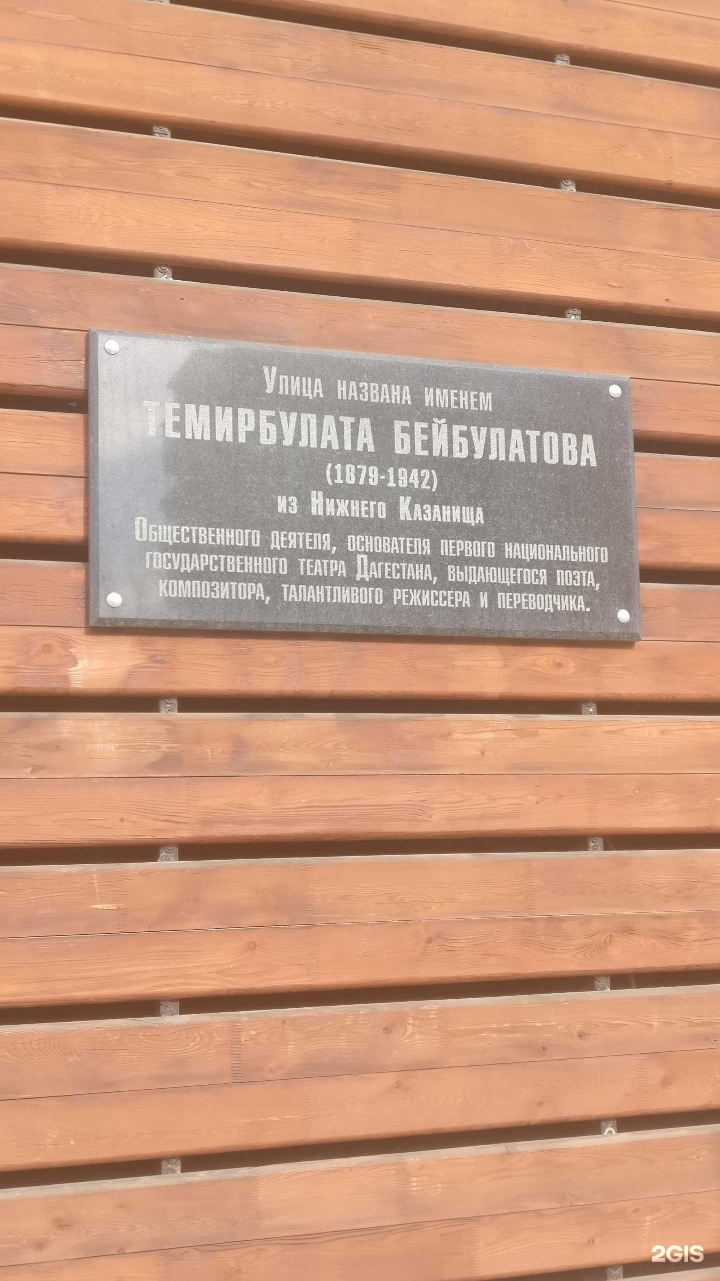 Отзывы на компанию Aristocrat в г. Махачкала c фото