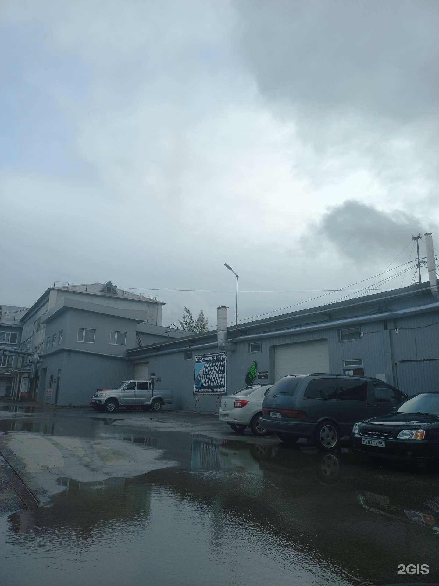 Отзывы на компанию AK Detailing studio&market в Нижневартовске c фото - фотография 2 из 2