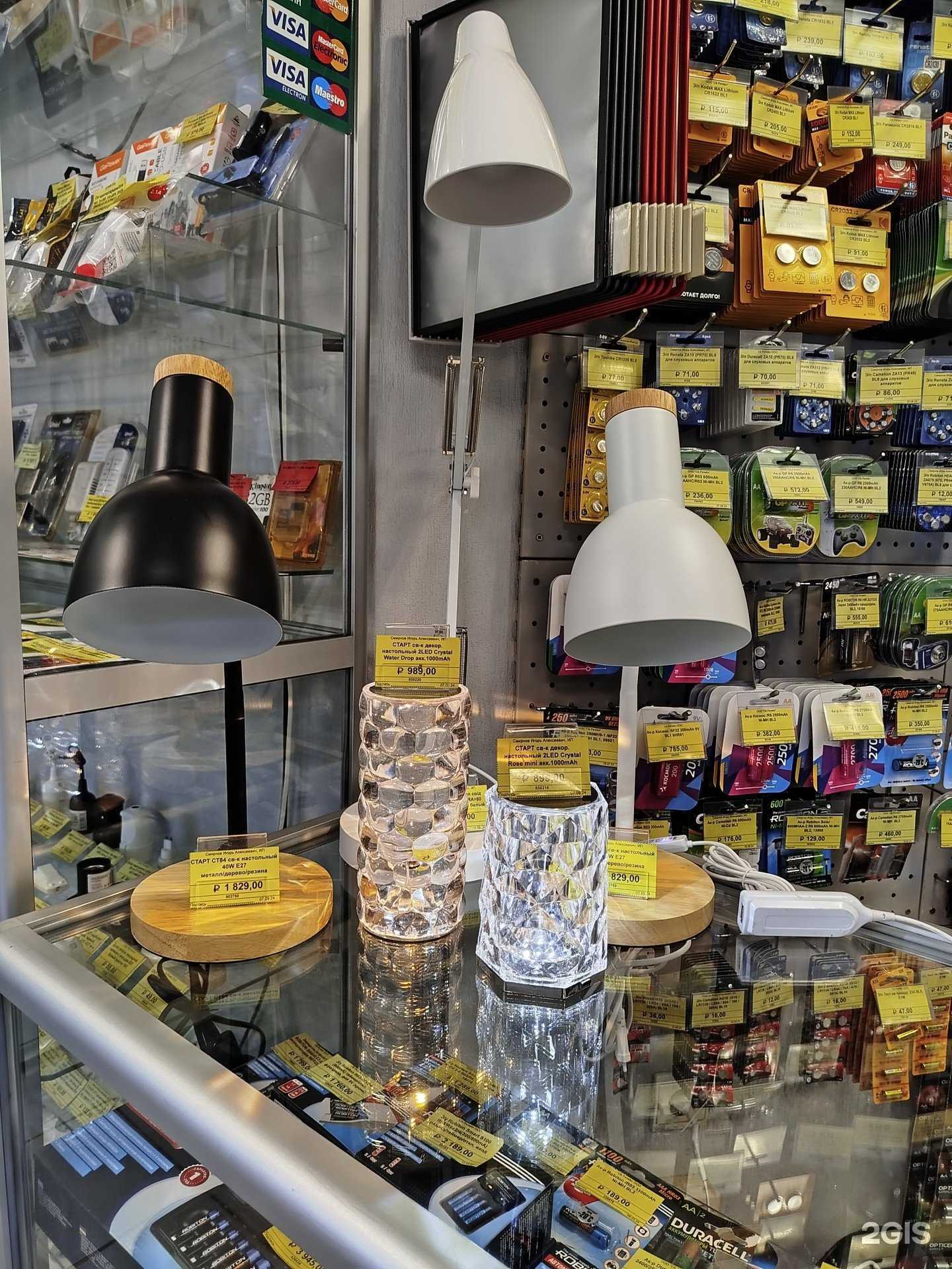 Отзывы на компанию Батареечка в Нижнем Тагиле c фото