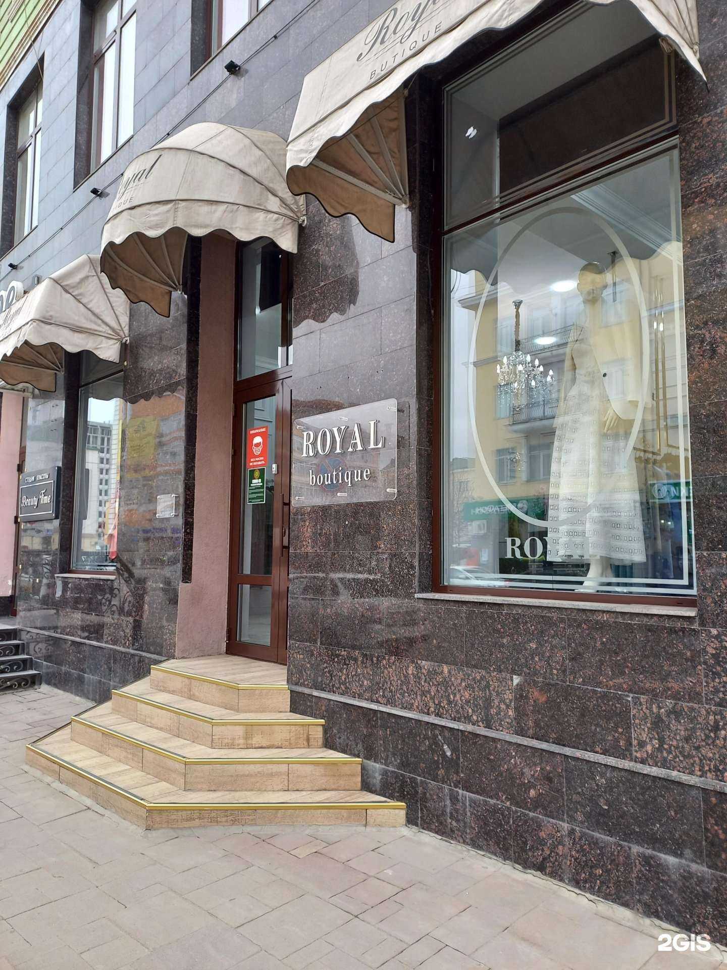 Отзывы на компанию Royal в г. Грозный c фото