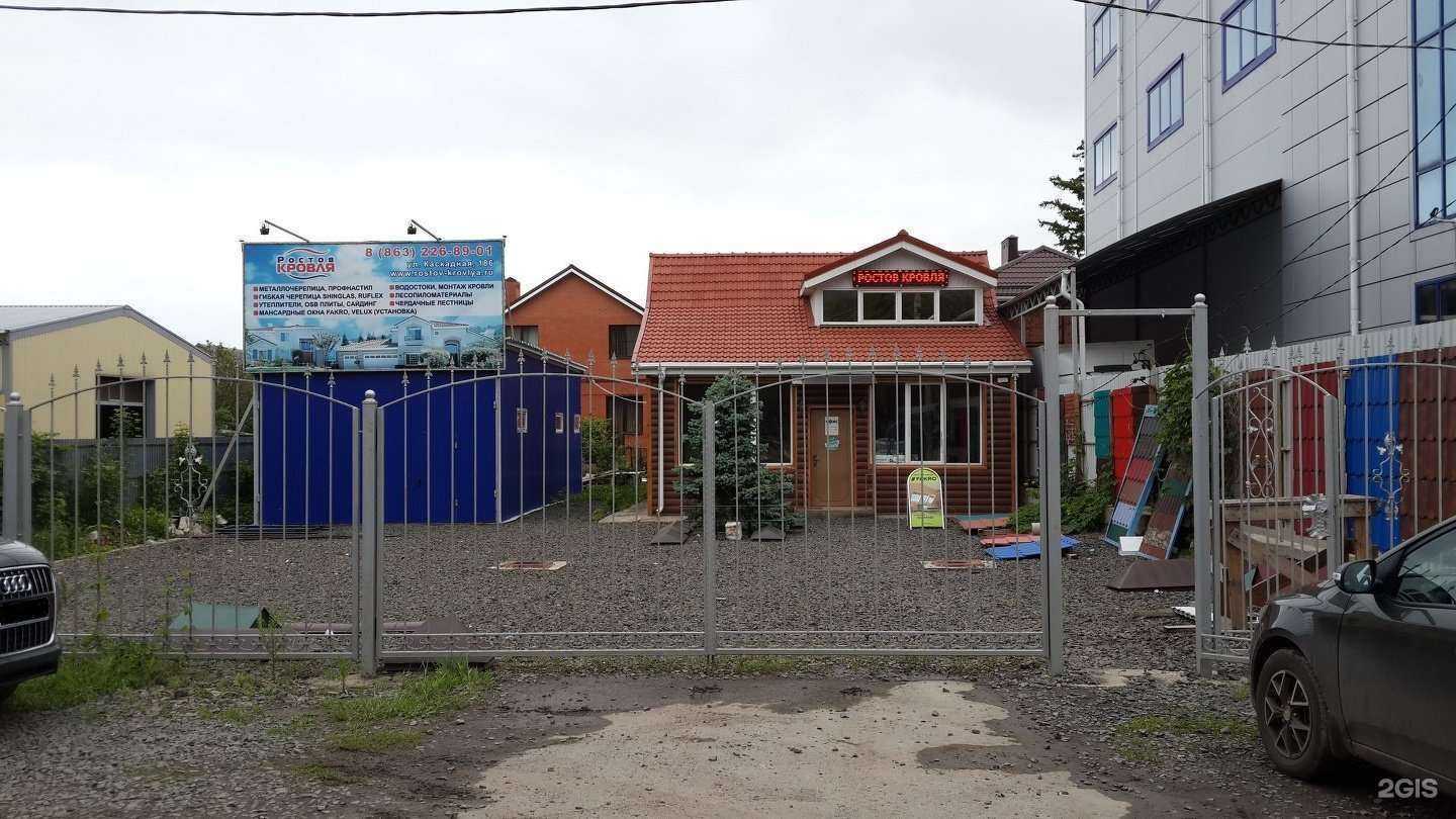 Отзывы на компанию Ростов кровля в г. Ростов-на-Дону c фото