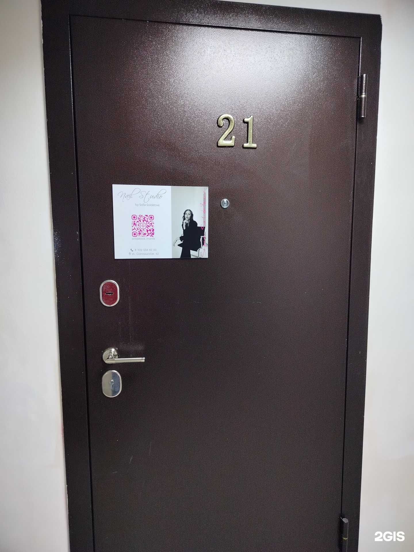 Отзывы на компанию Ногтевая студия в г. Оренбург c фото