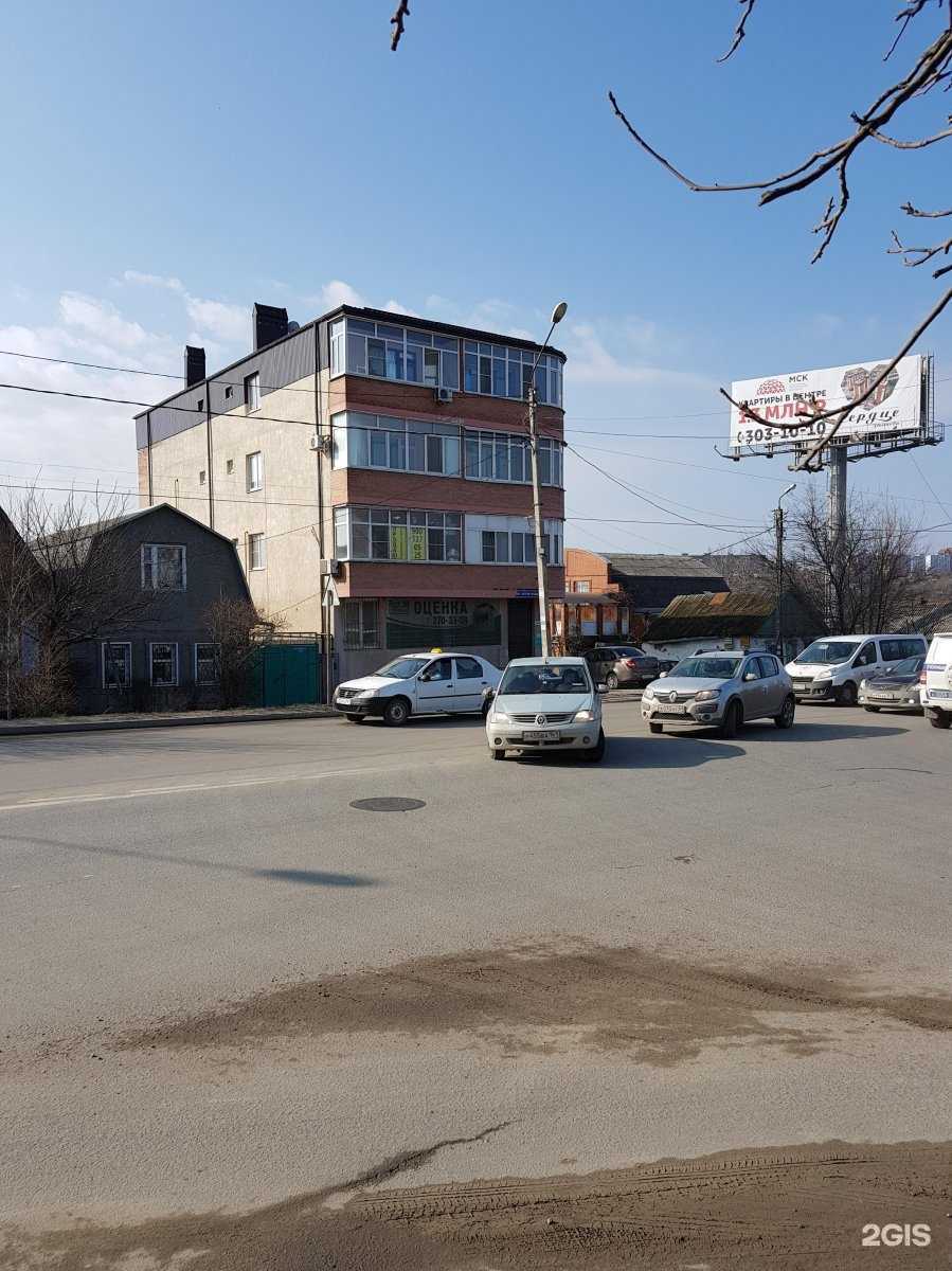 Отзывы на компанию ЭкоВсё в Ростове-на-Дону c фото - фотография 2 из 2