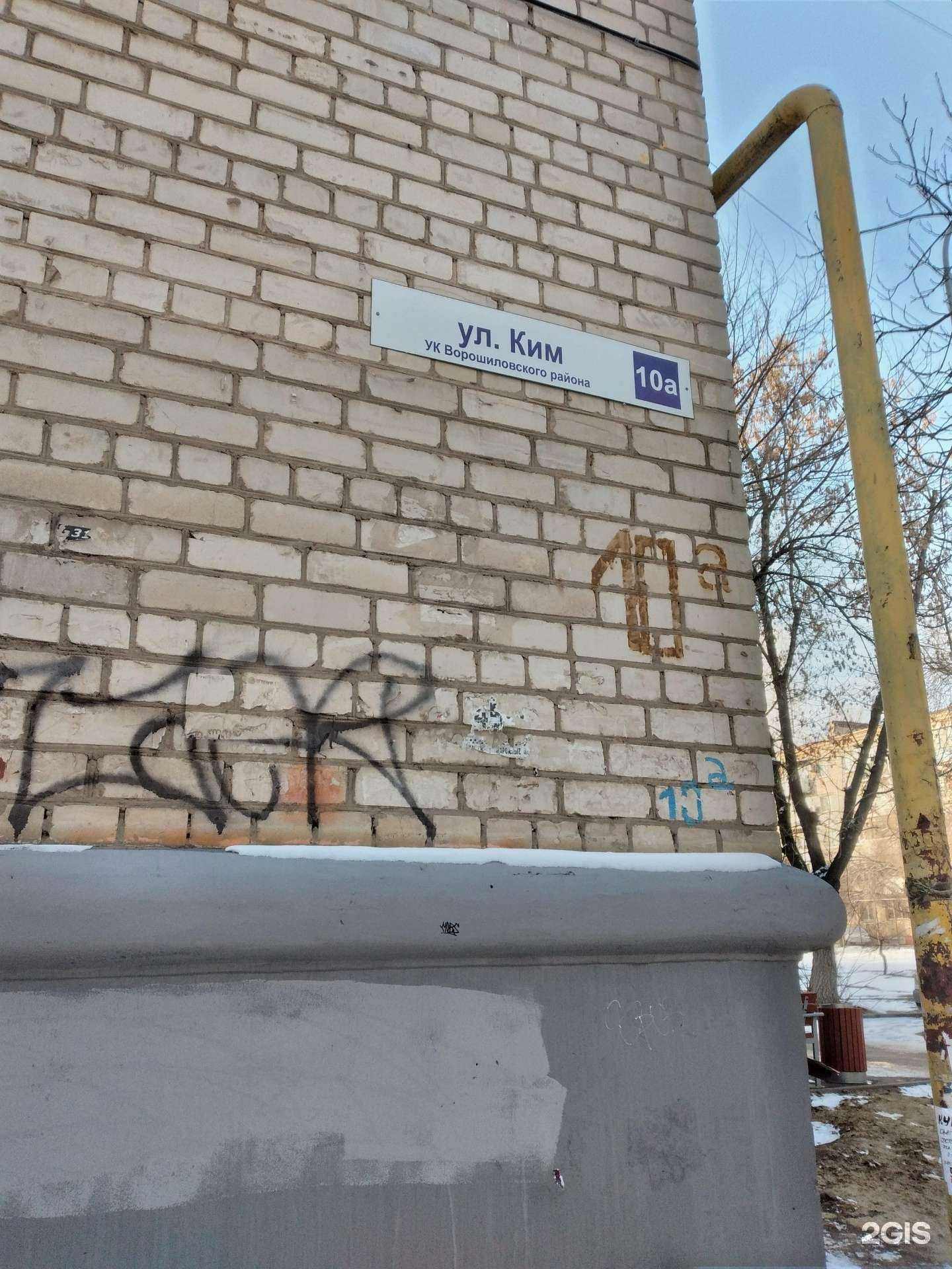 Отзывы на компанию Грум Лайф в Волгограде c фото - фотография 2 из 2