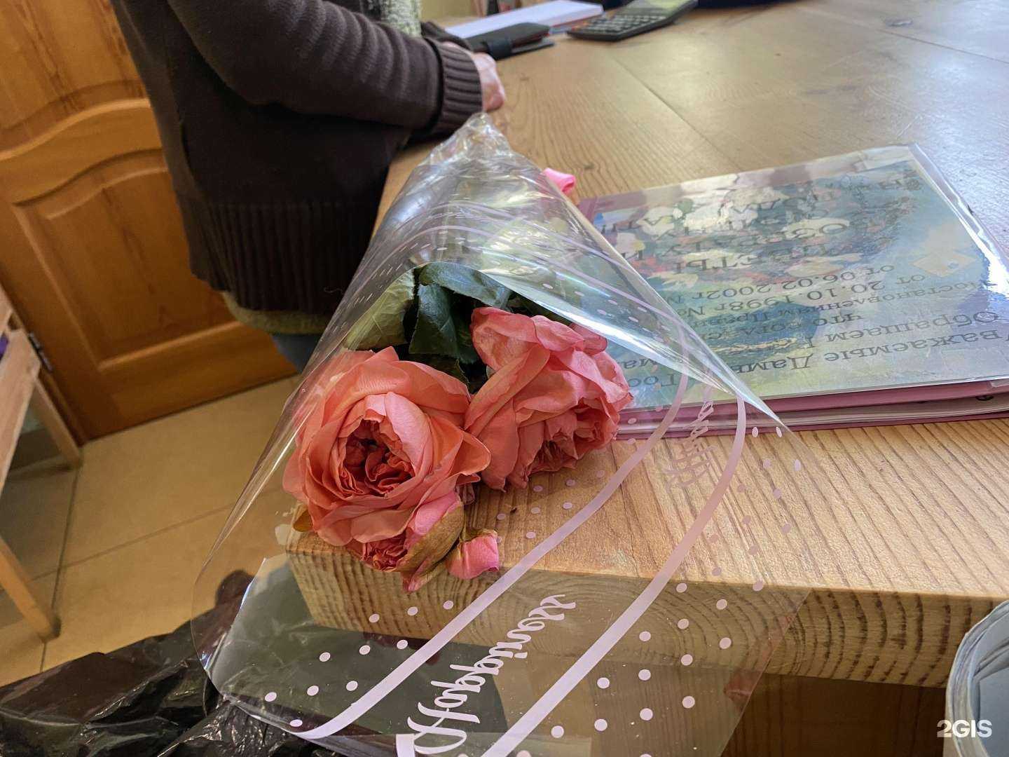 Отзывы на компанию Семь цветов в Екатеринбурге c фото