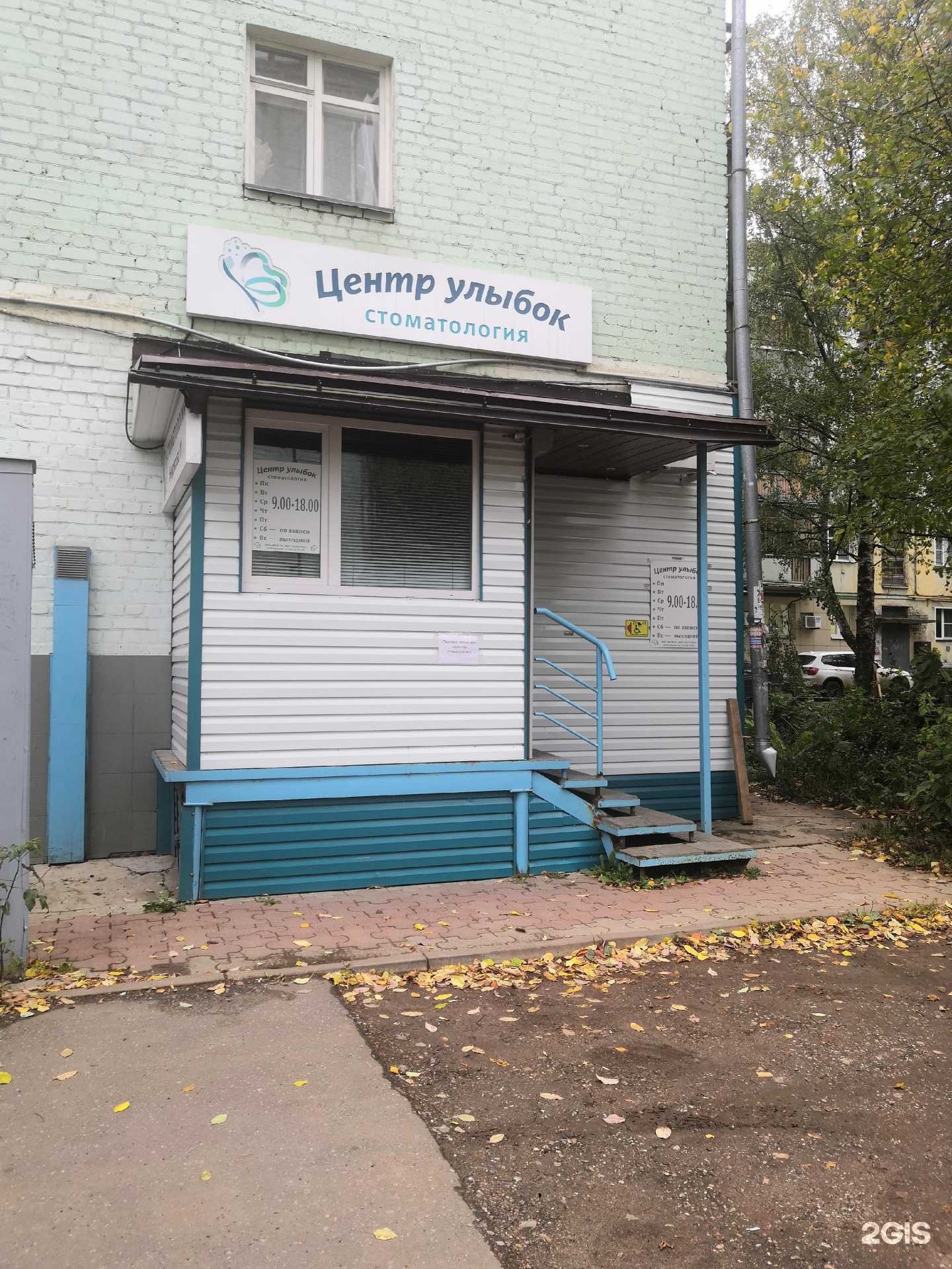 Отзывы на компанию Облака в Кирове c фото - фотография 2 из 2