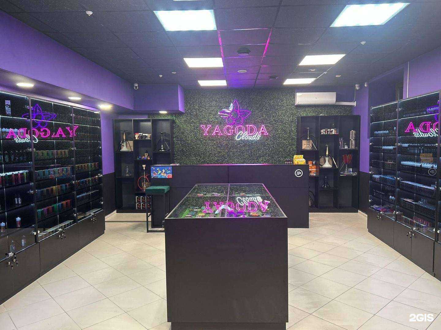 Отзывы на компанию Yagoda Clds в г. Тюмень c фото