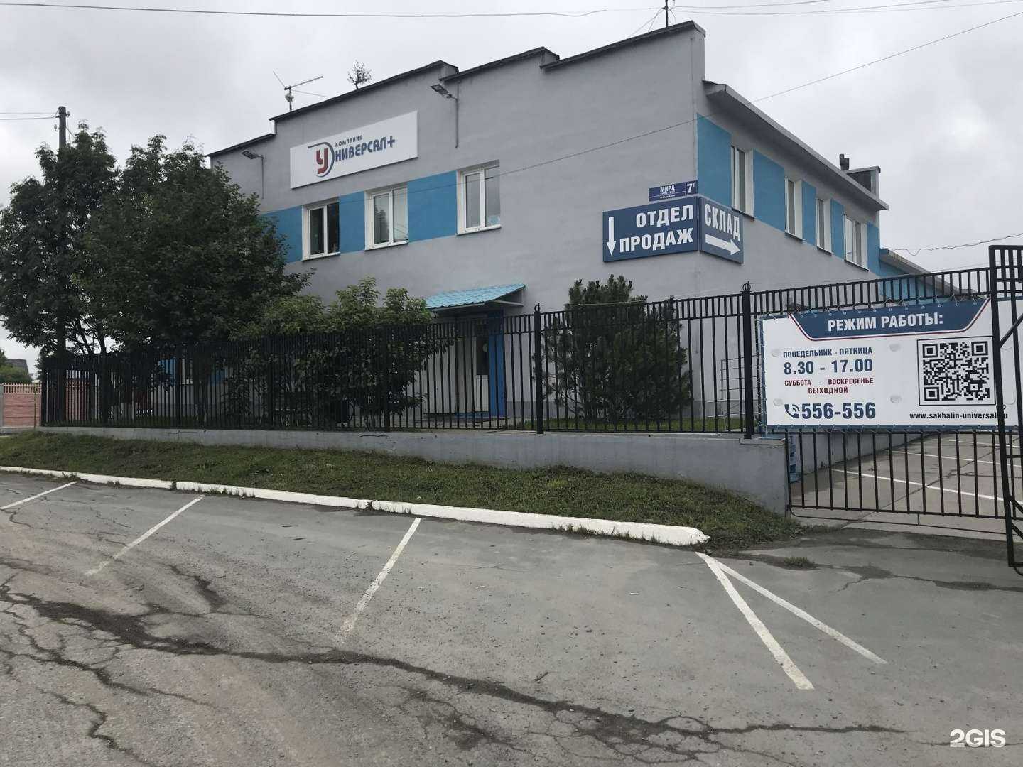 Отзывы на компанию Chipist_Servise в Южно-Сахалинске c фото - фотография 2 из 2