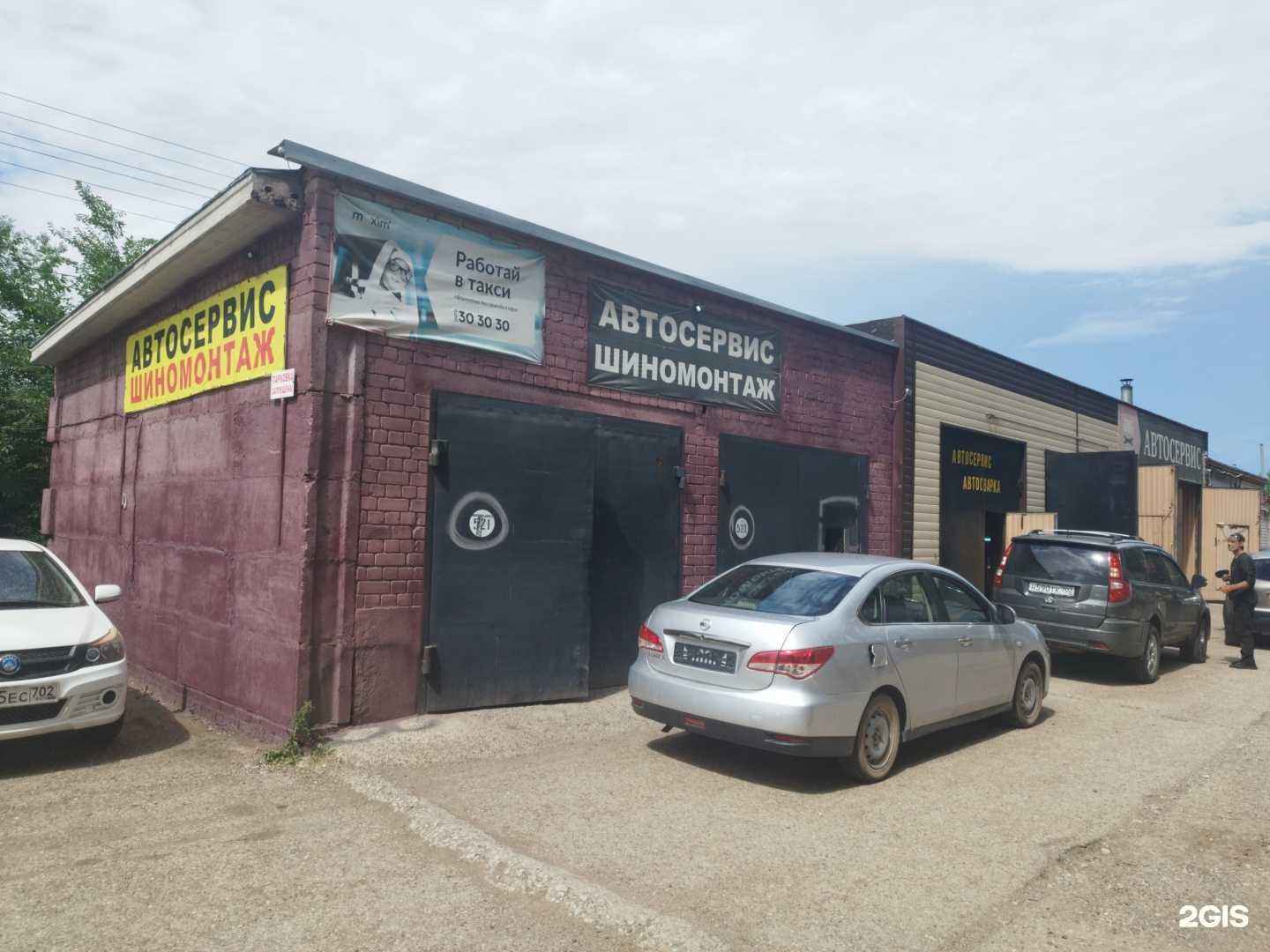 Отзывы на компанию Автосервис в г. Стерлитамак c фото