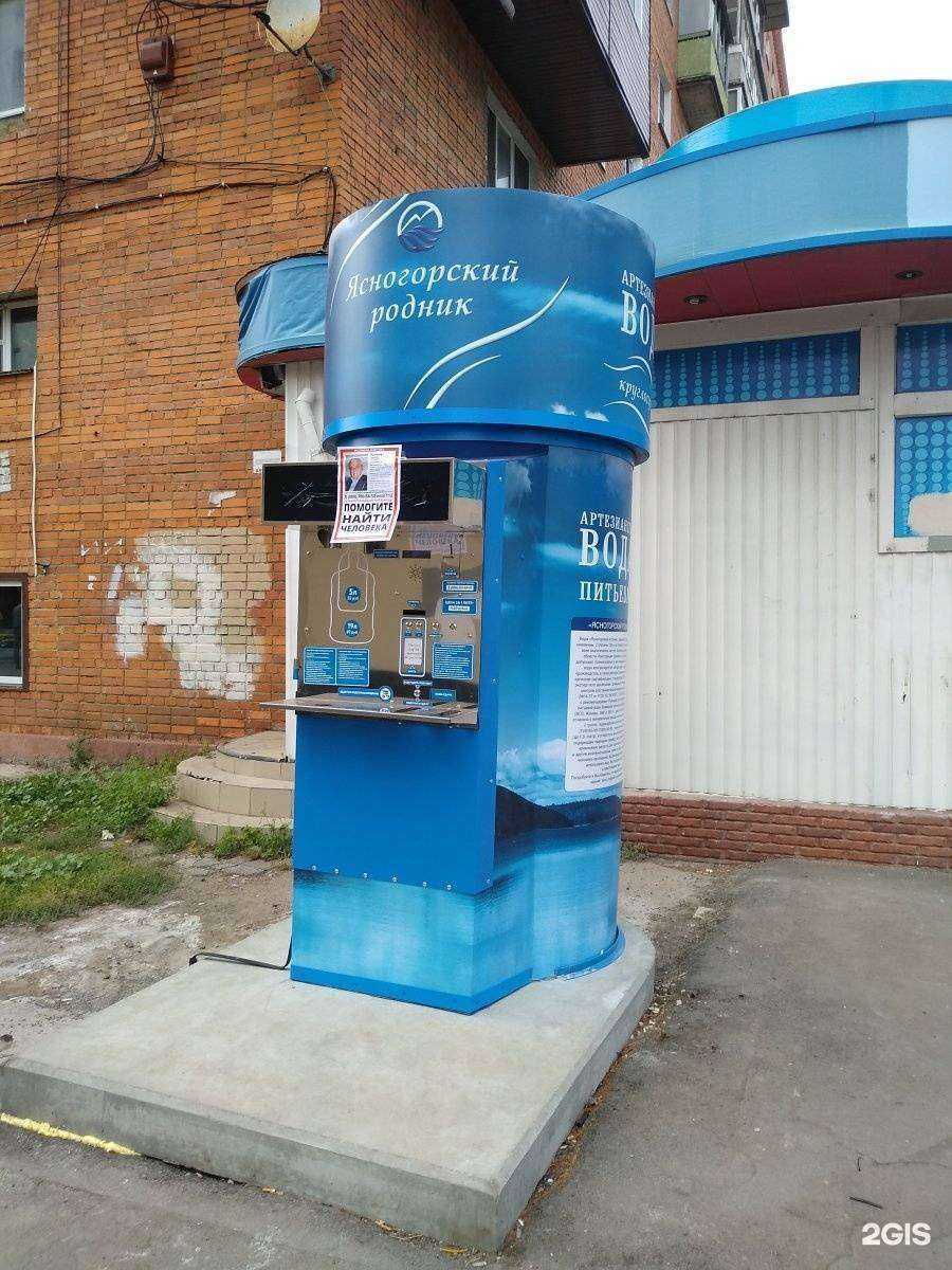 Отзывы на компанию Ясногорский родник в Туле c фото