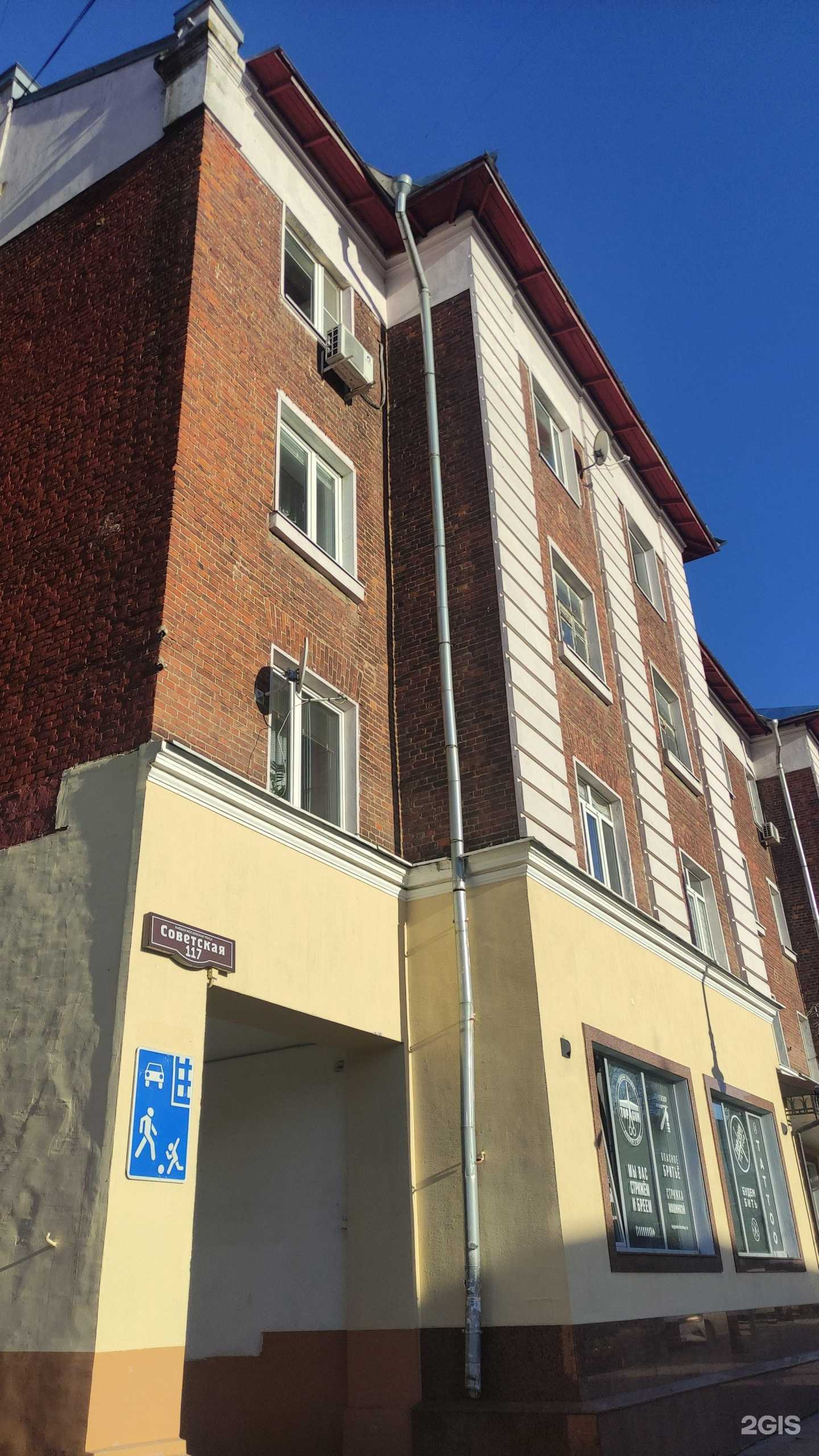 Отзывы на компанию Tophynter в Егорьевске c фото - фотография 2 из 2