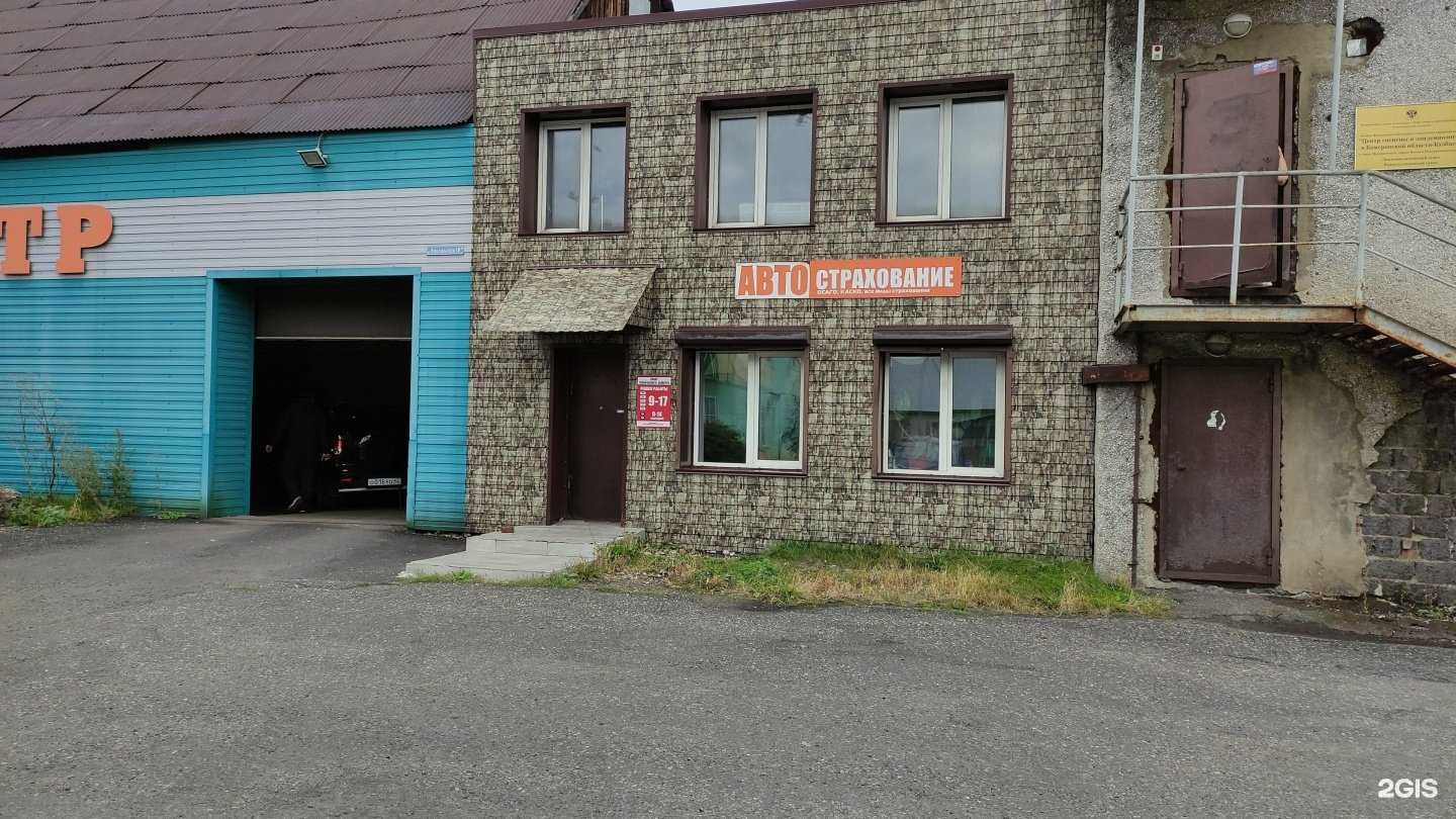 Отзывы на компанию Станция технического осмотра в Междуреченске c фото