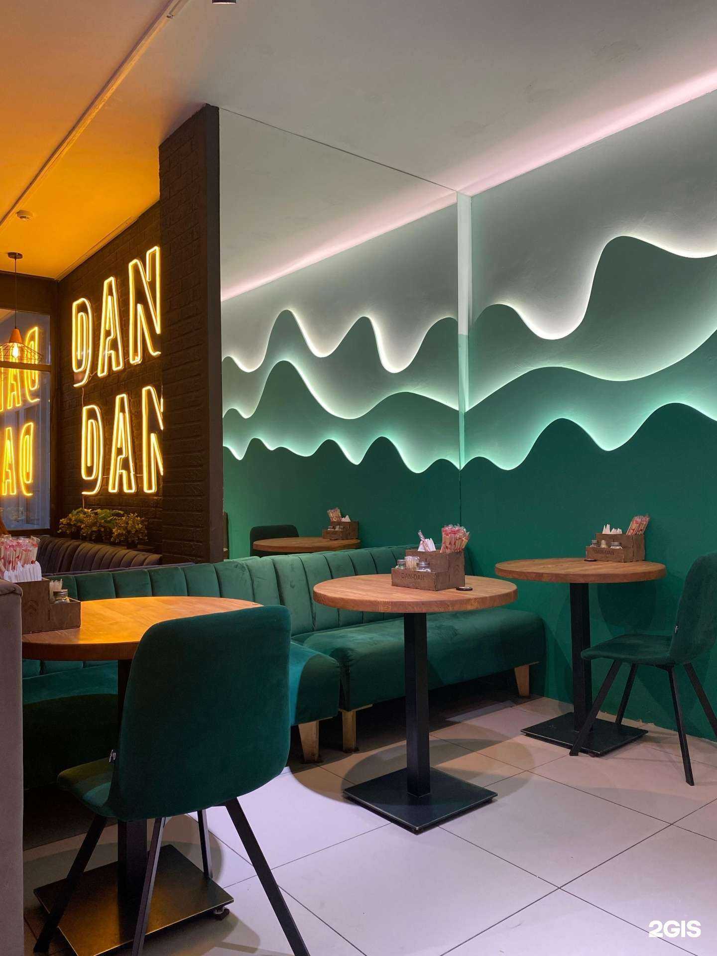 Отзывы на компанию Dan-dan в г. Якутск c фото