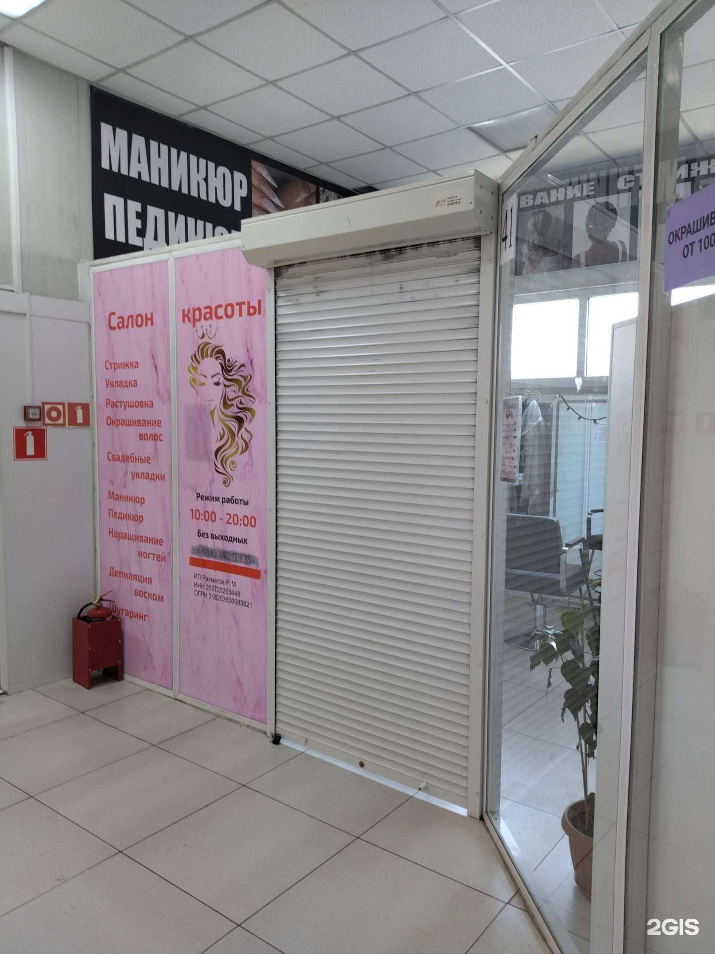 Отзывы на компанию Студия ногтевого сервиса в г. Владивосток c фото