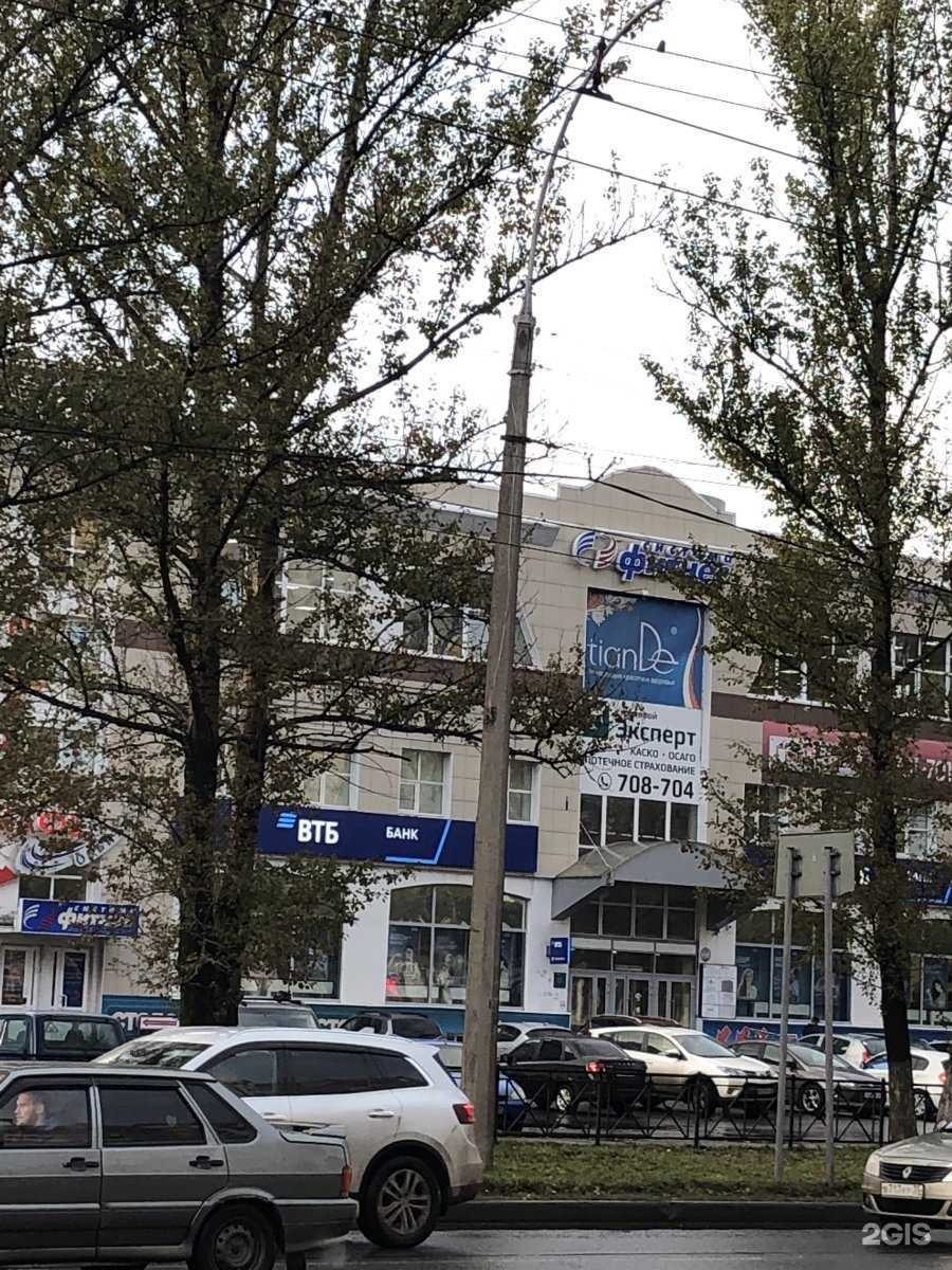 Отзывы на компанию tianDe в Вологде c фото - фотография 2 из 2