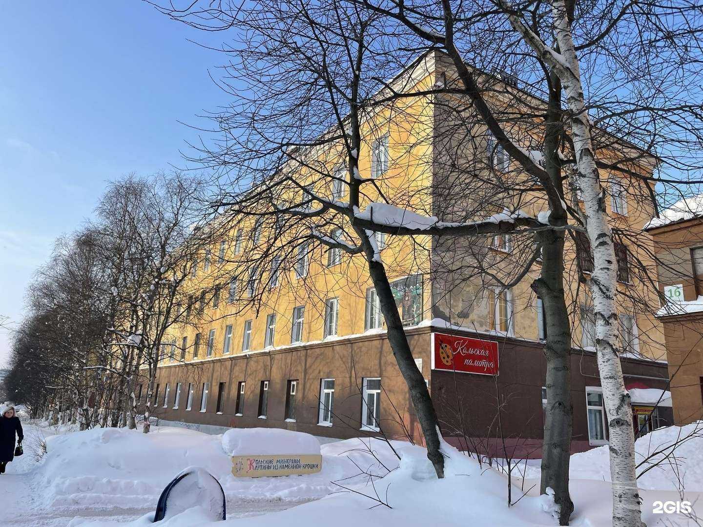 Отзывы на компанию Апельсин в Апатитах c фото - фотография 2 из 2