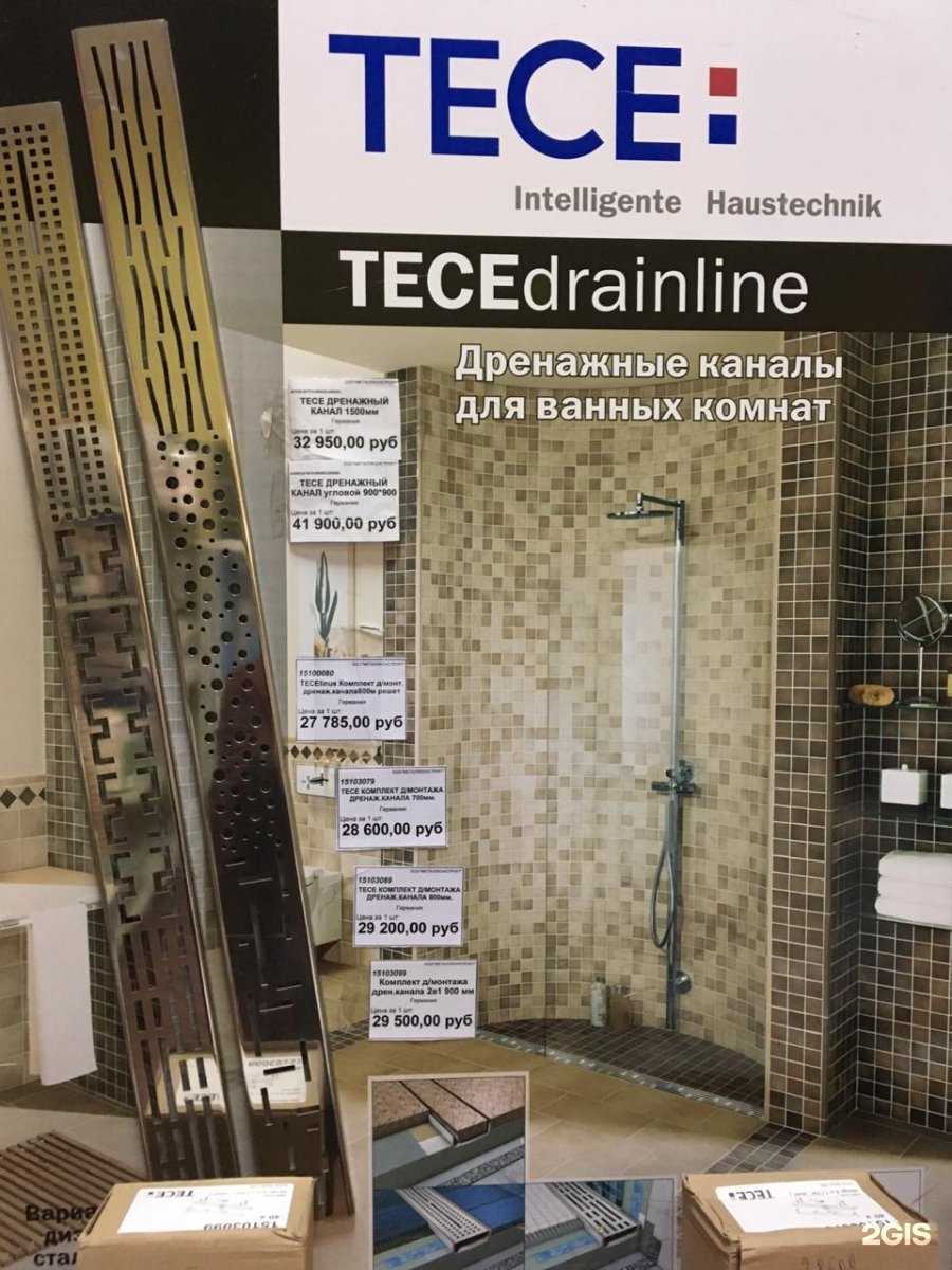 Отзывы на компанию Дом сантехники в г. Южно-Сахалинск c фото